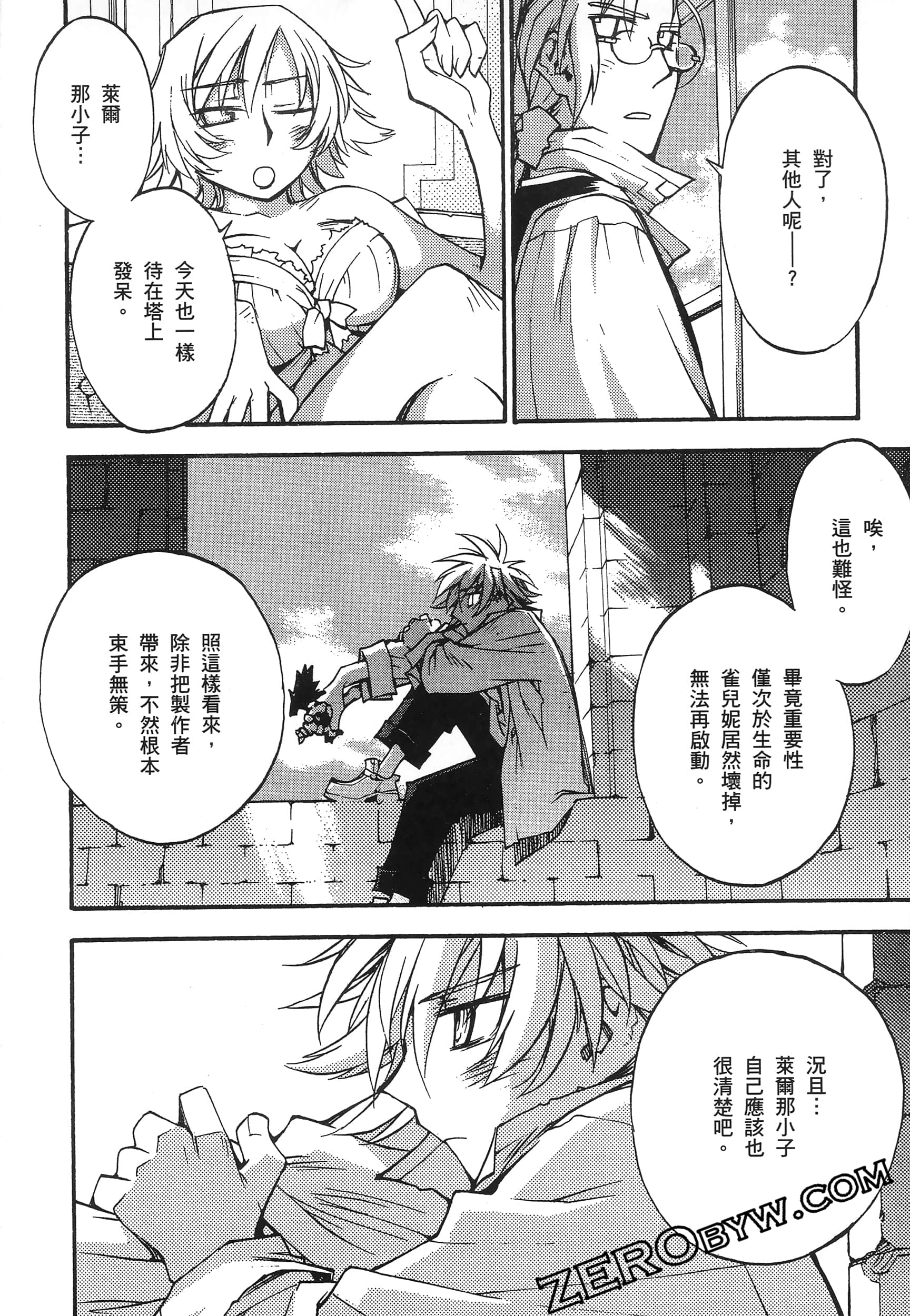 Page 168