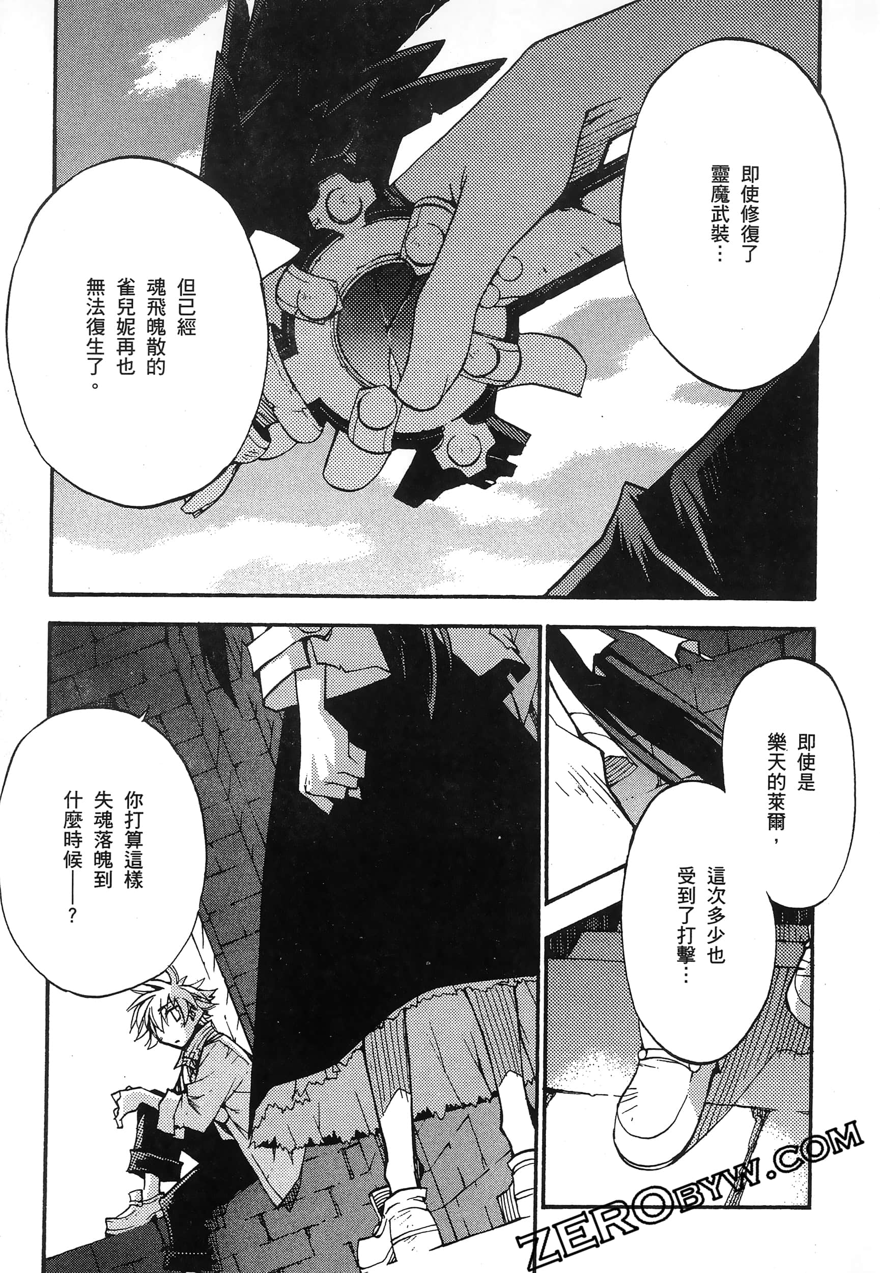 Page 169