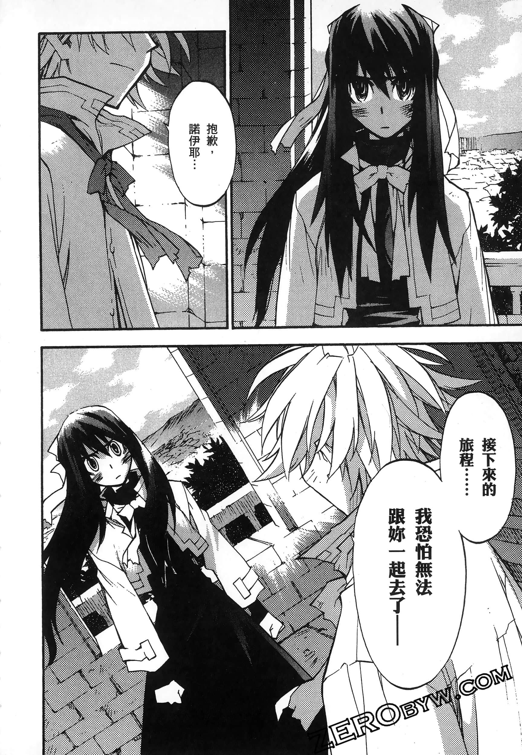 Page 170