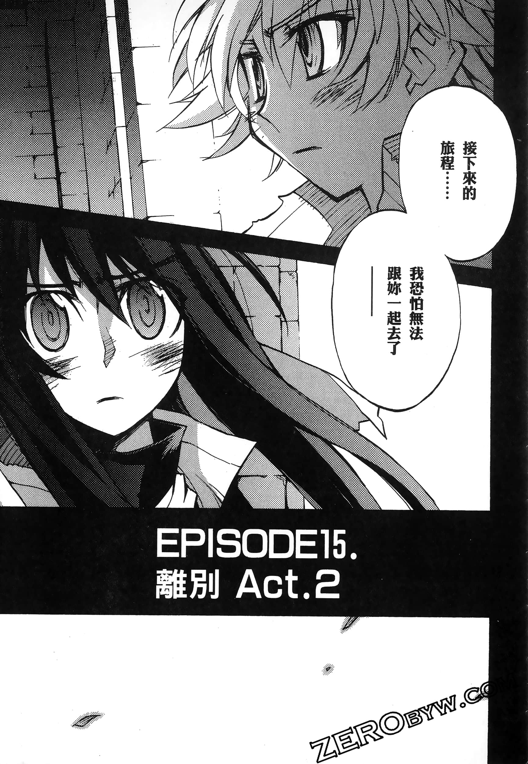Page 171