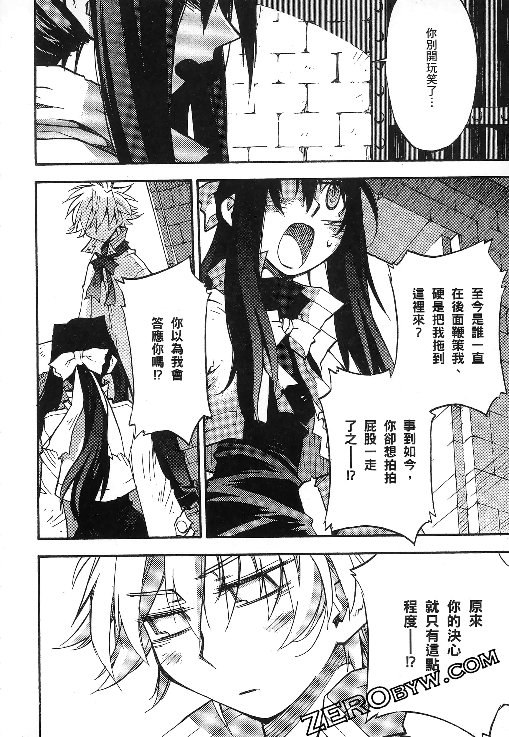 Page 172