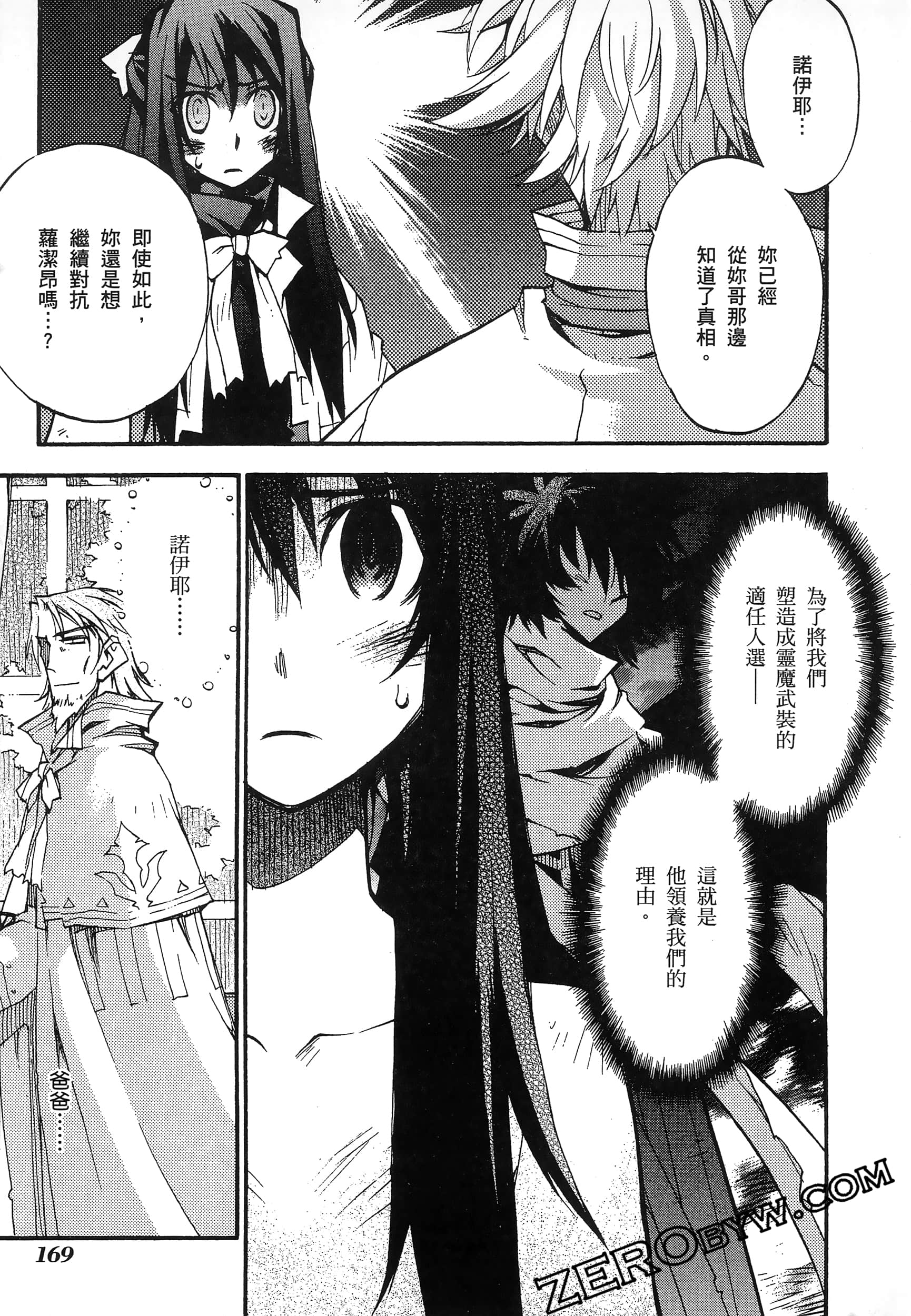 Page 173
