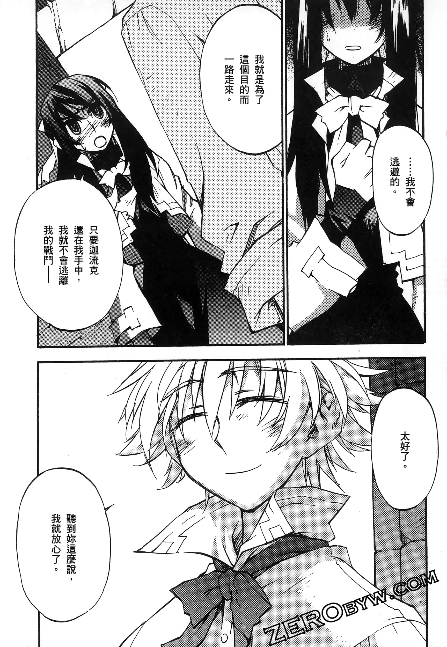 Page 174