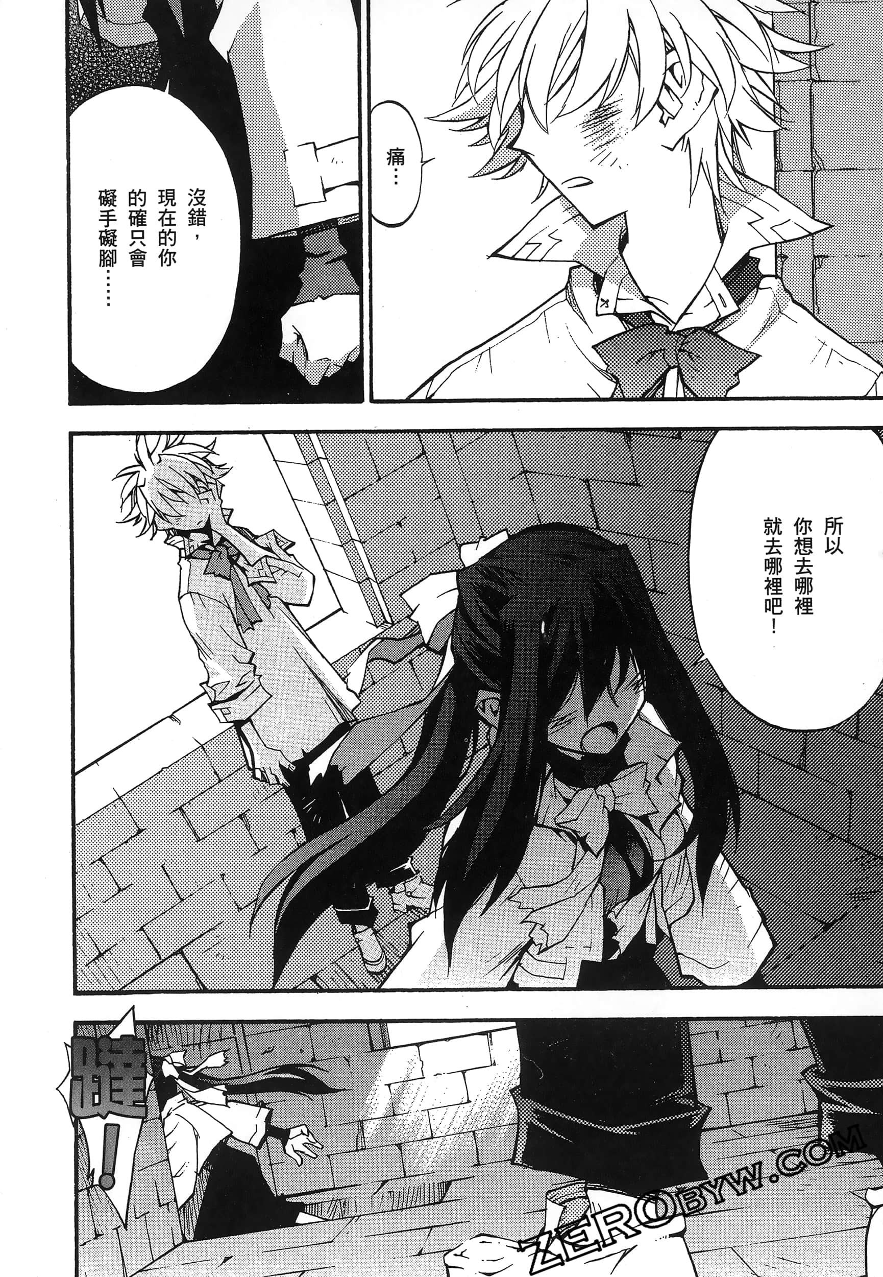 Page 176
