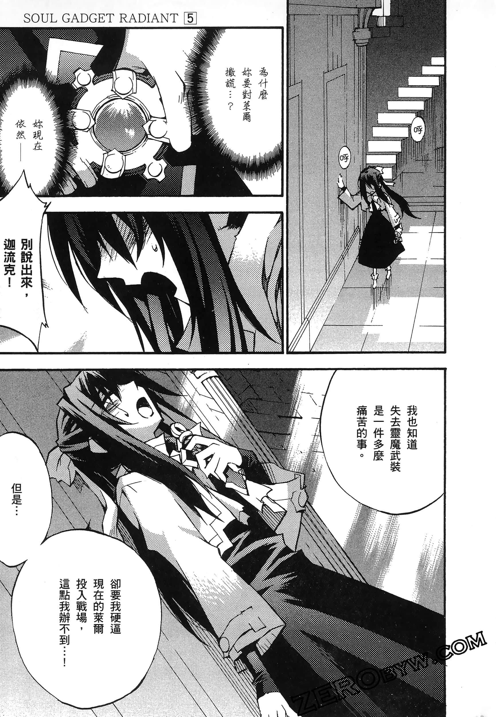 Page 177