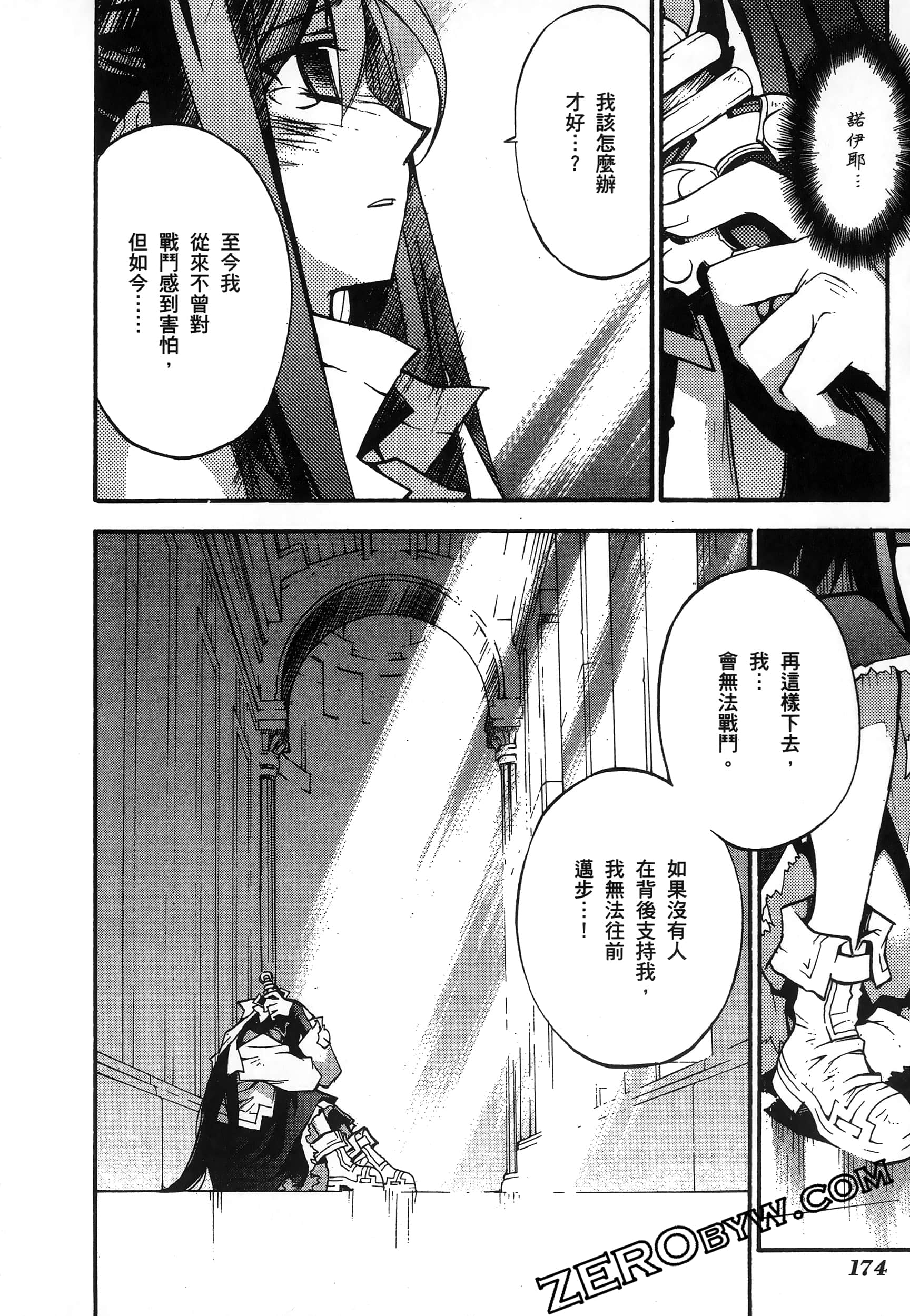 Page 178