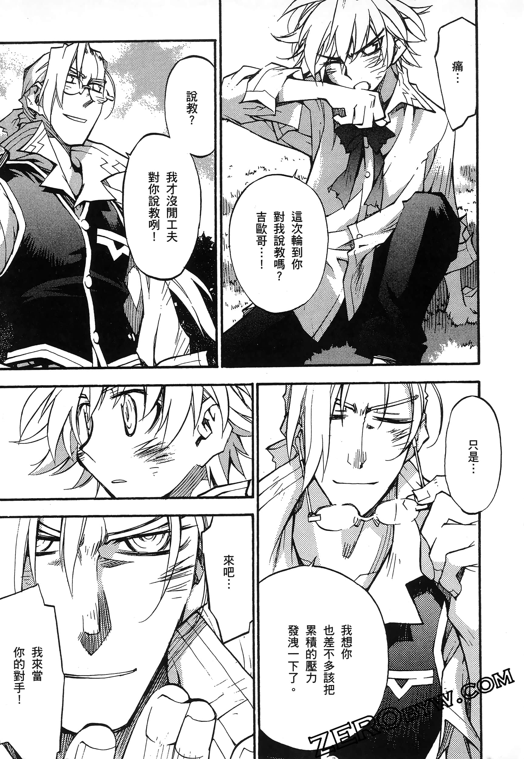 Page 181