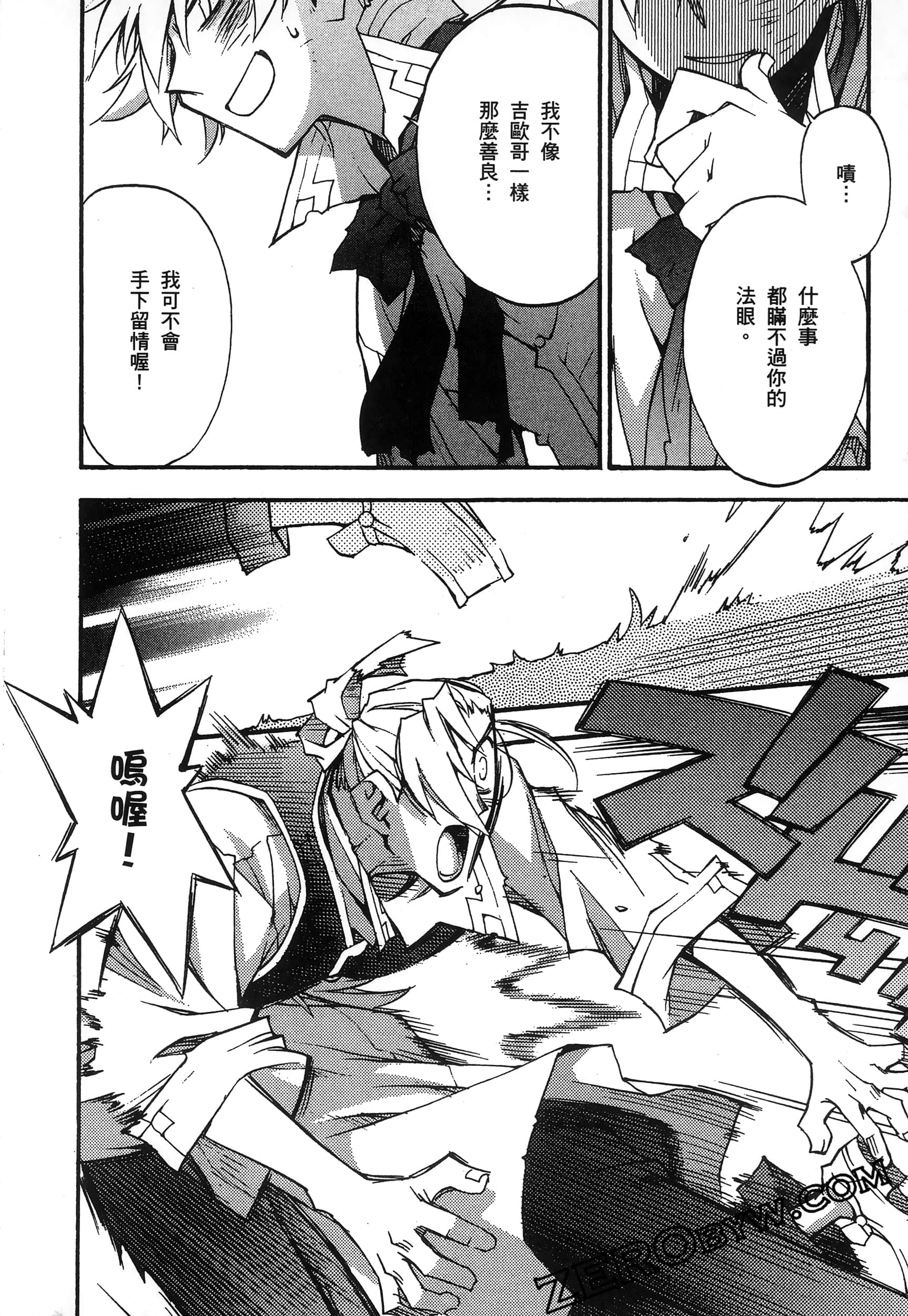 Page 182