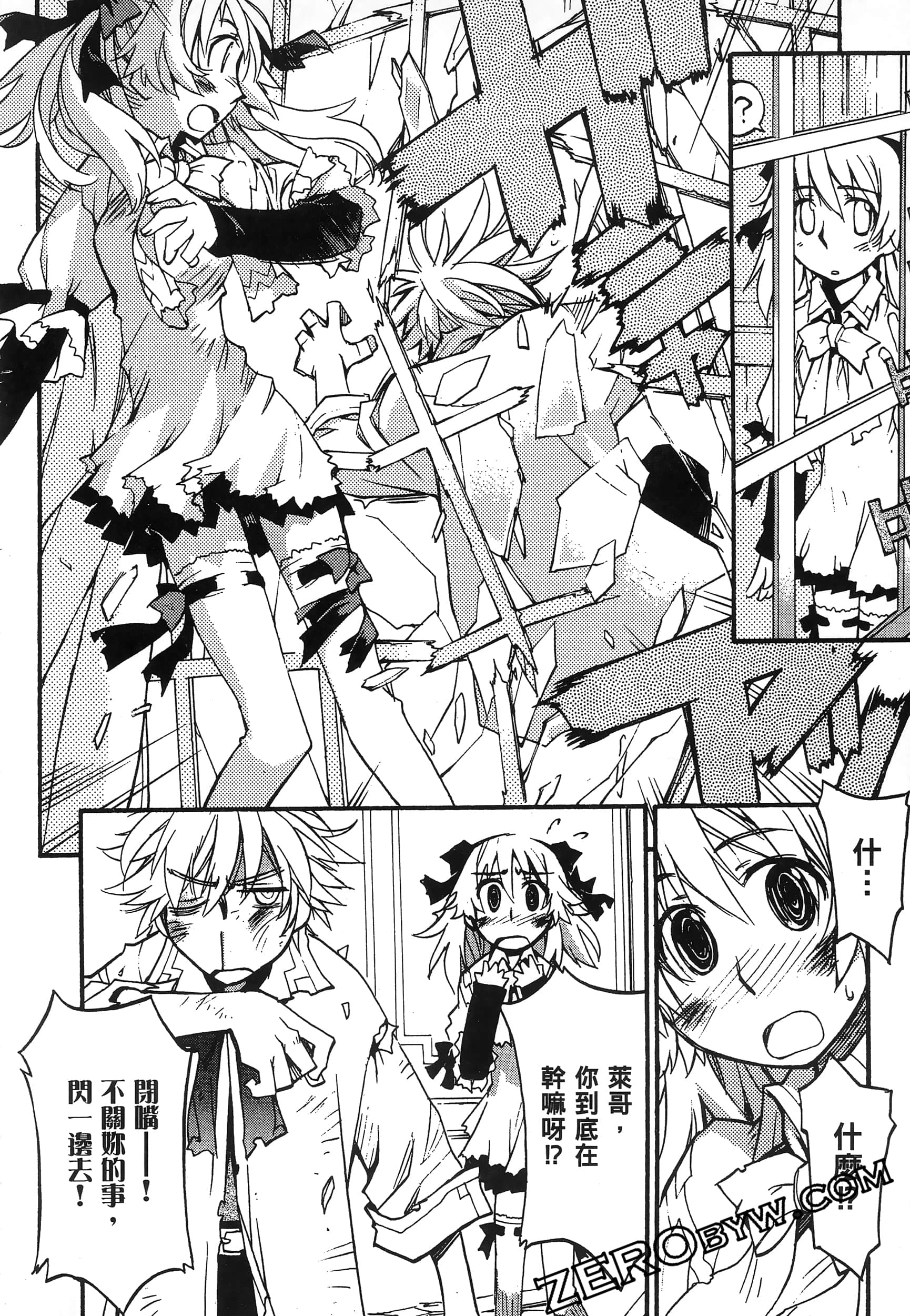 Page 184