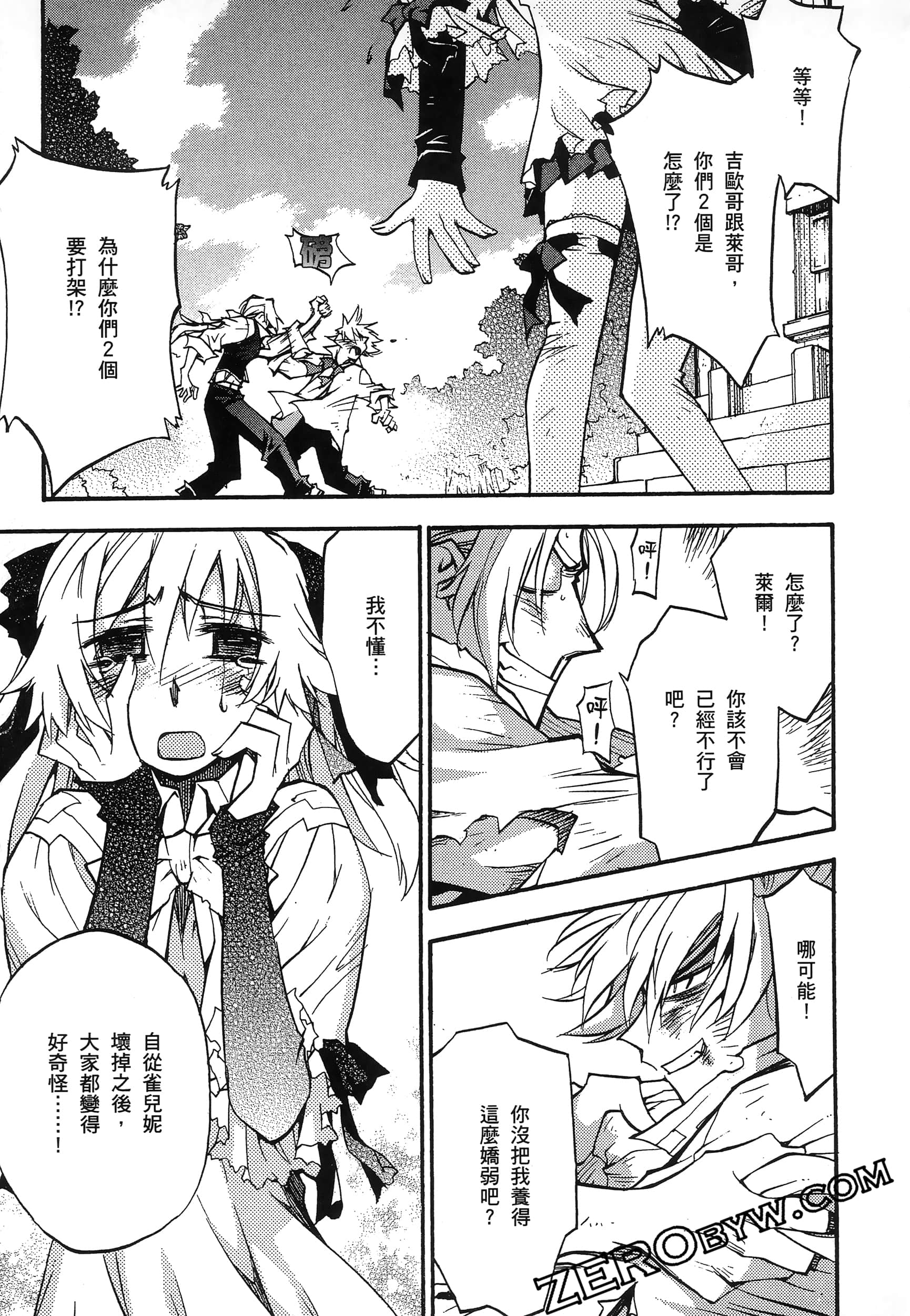 Page 185