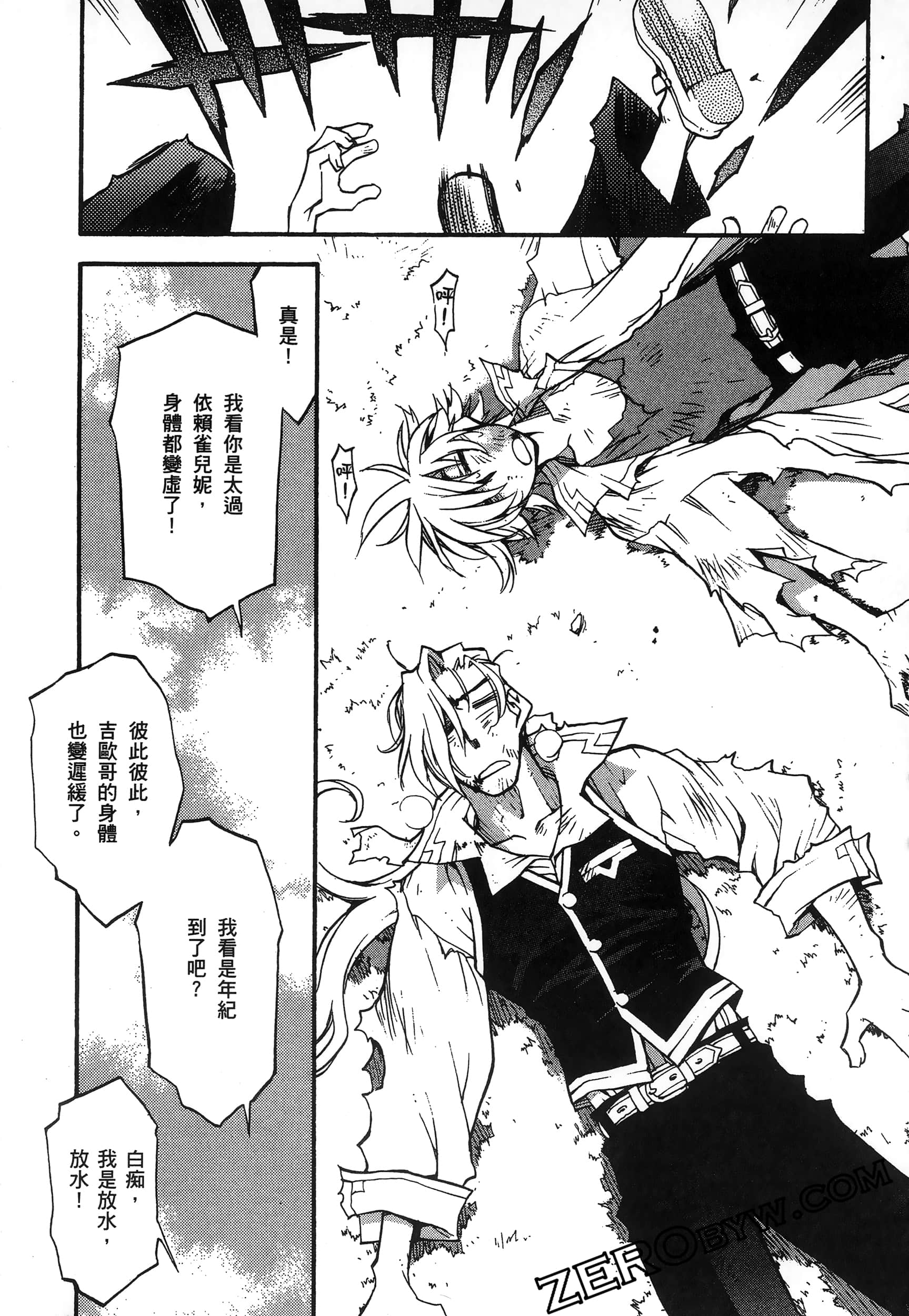 Page 186