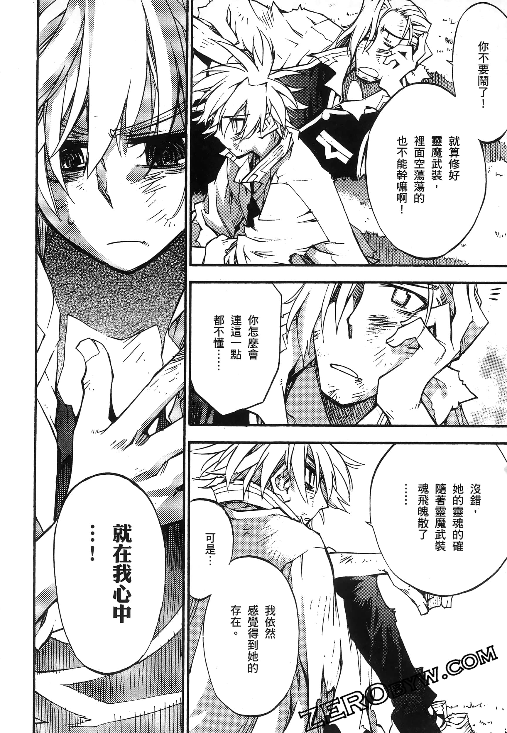 Page 188