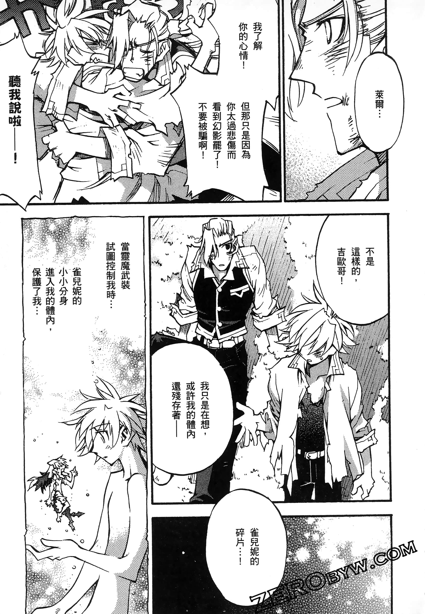 Page 189