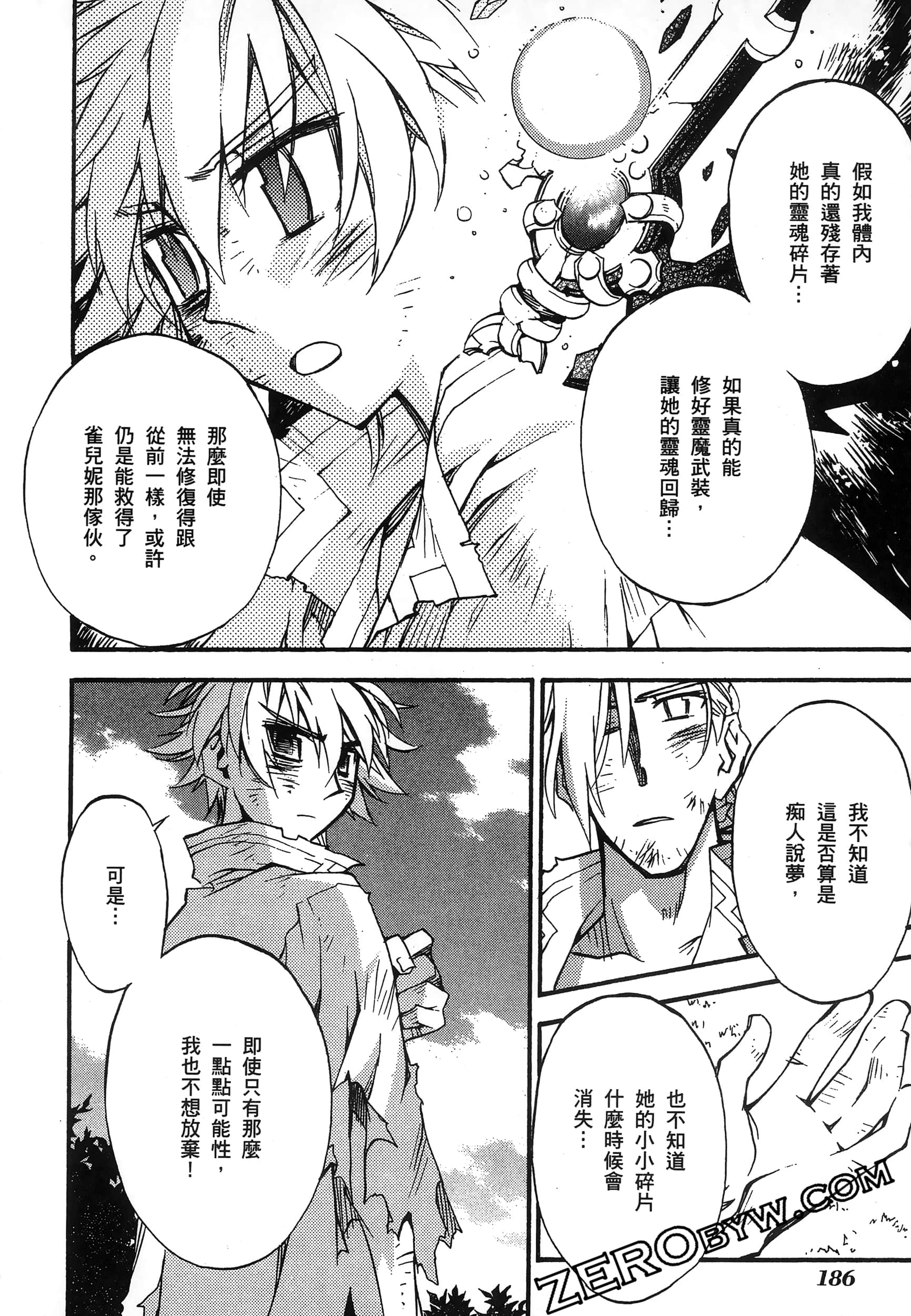 Page 190