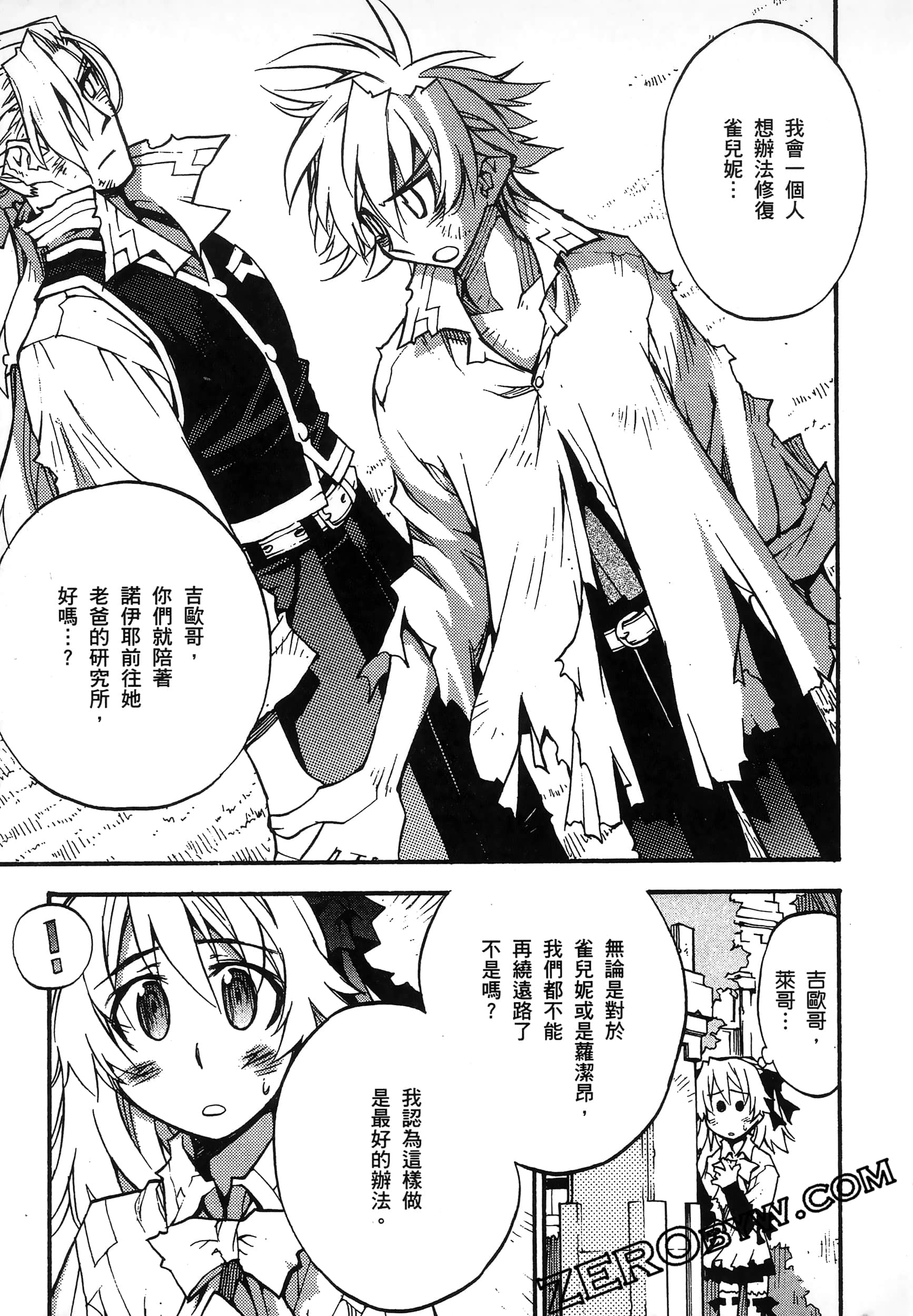Page 191