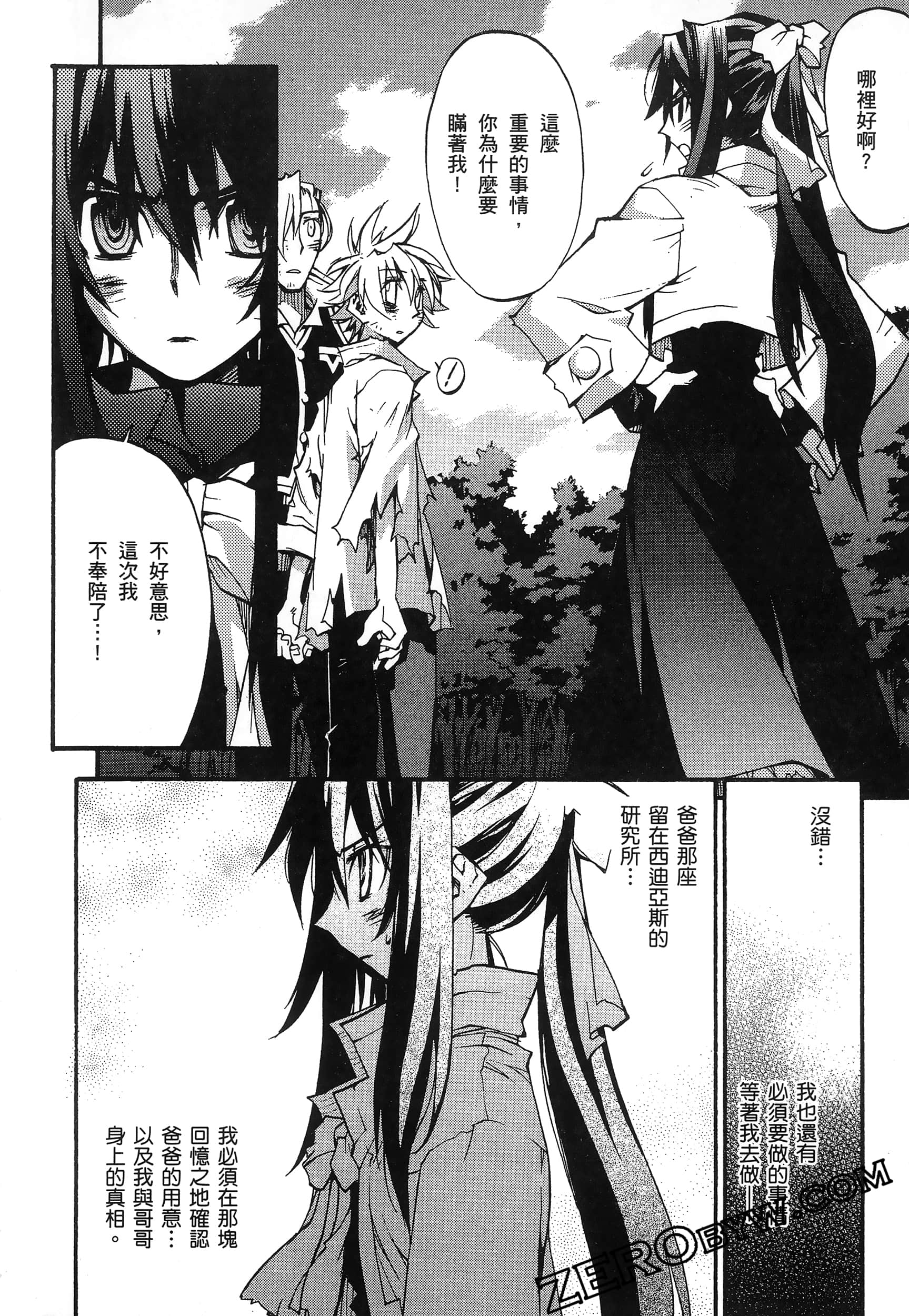 Page 192