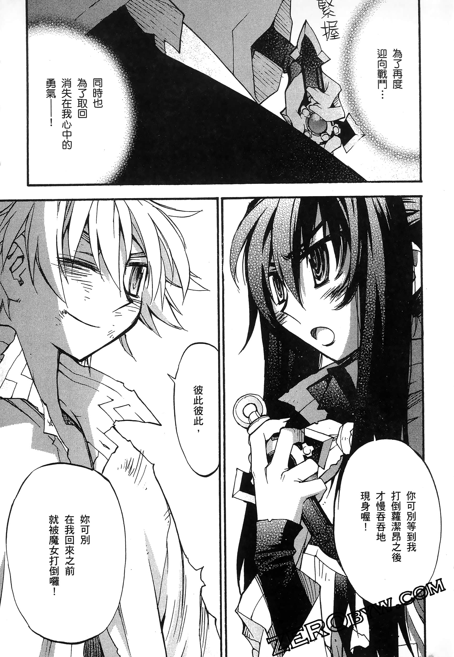 Page 193
