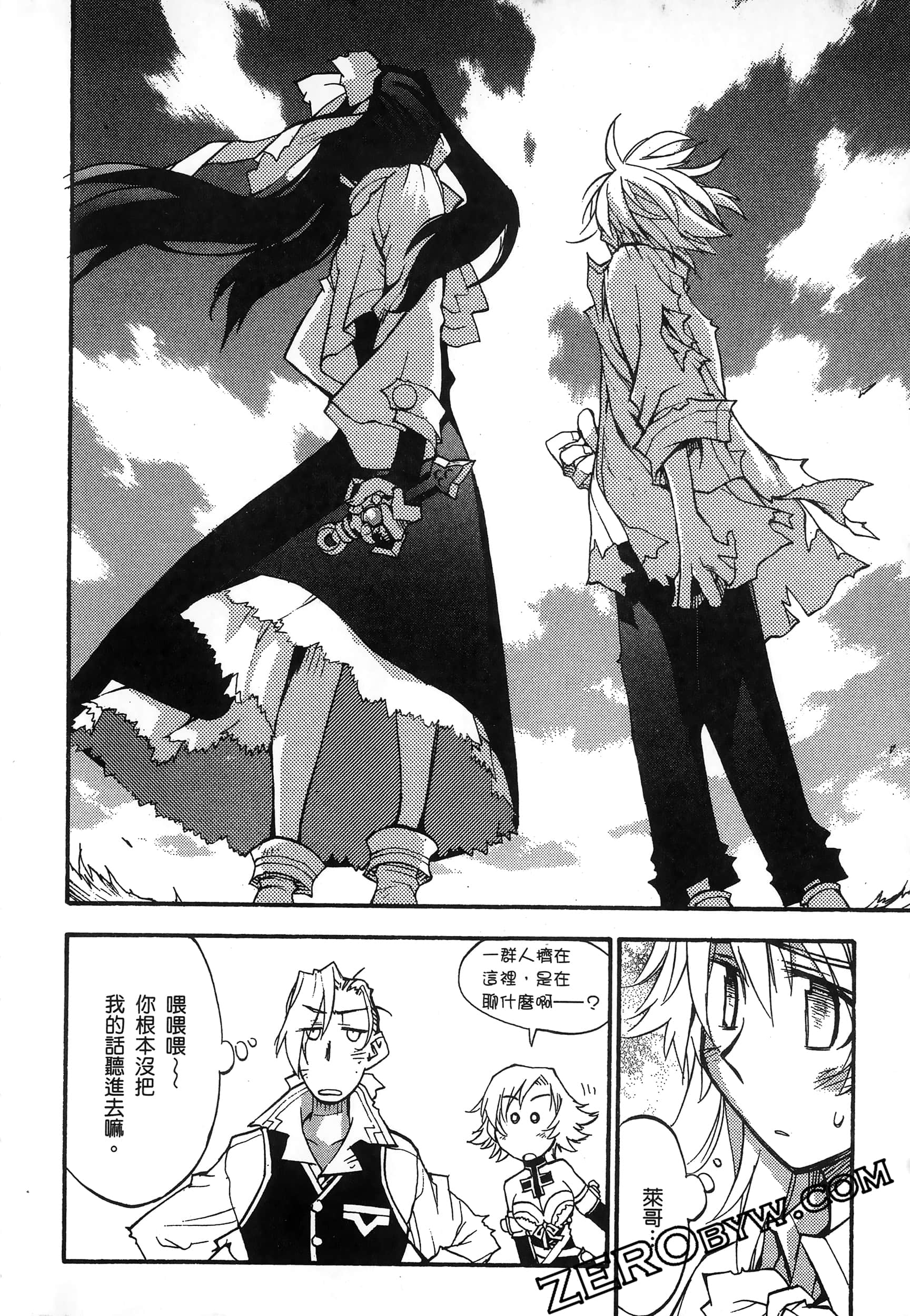 Page 194