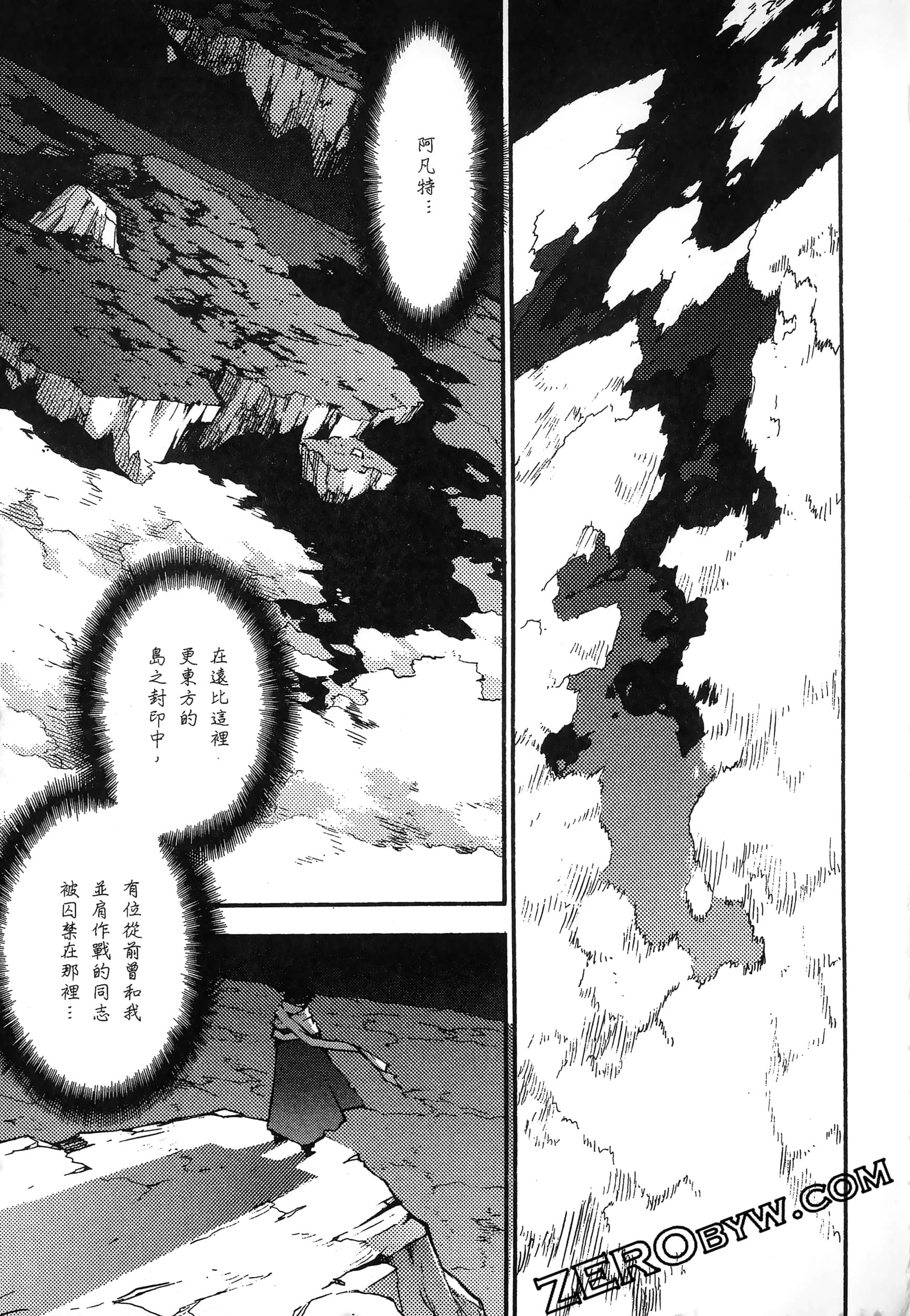 Page 195