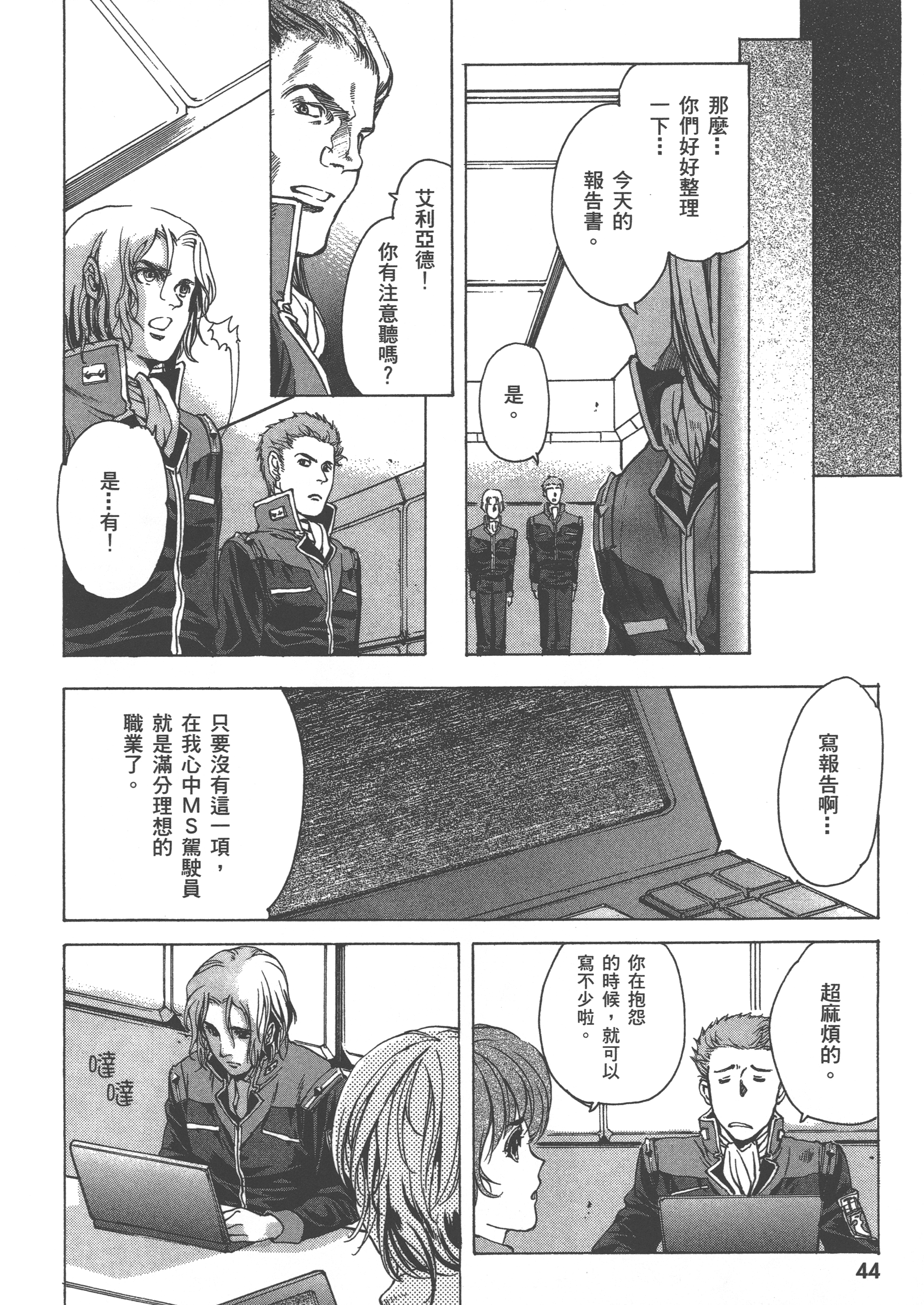 Page 46