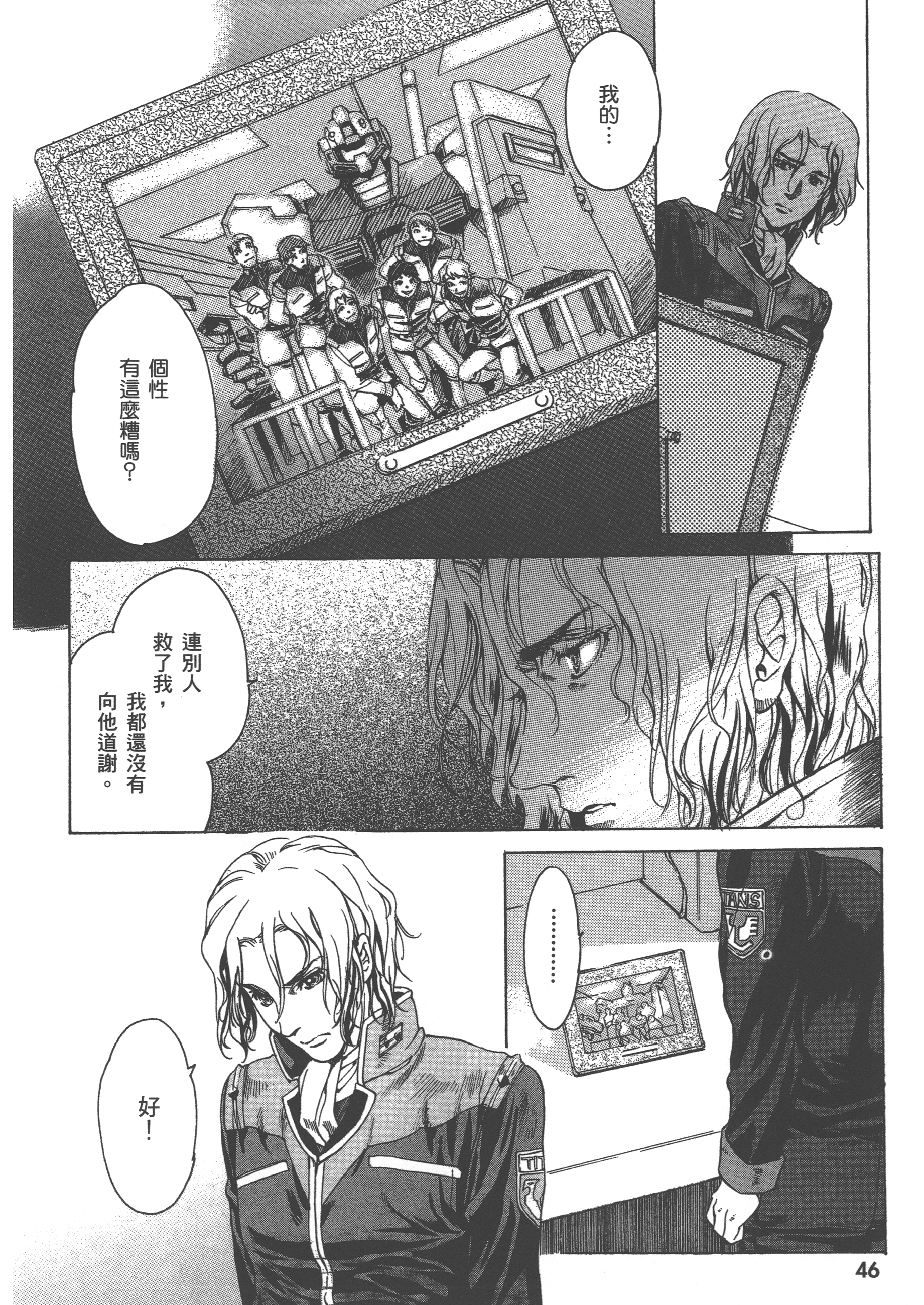 Page 48