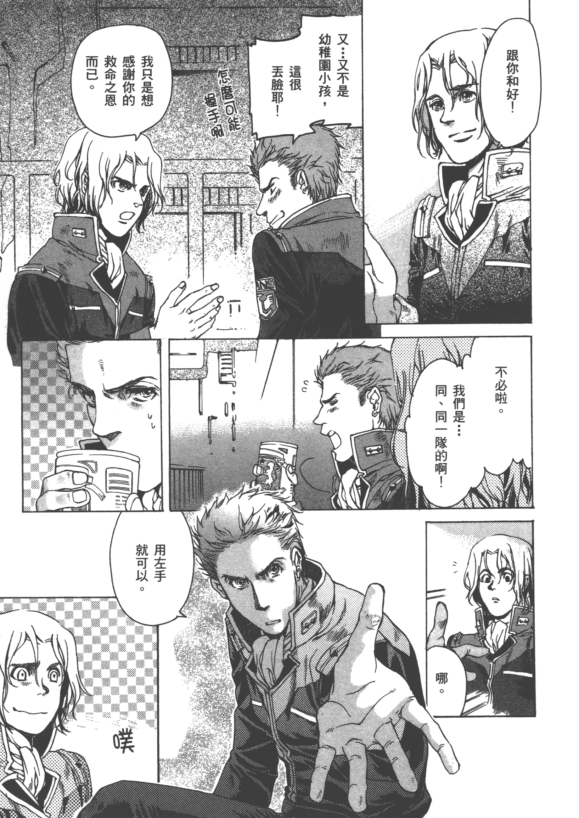 Page 57
