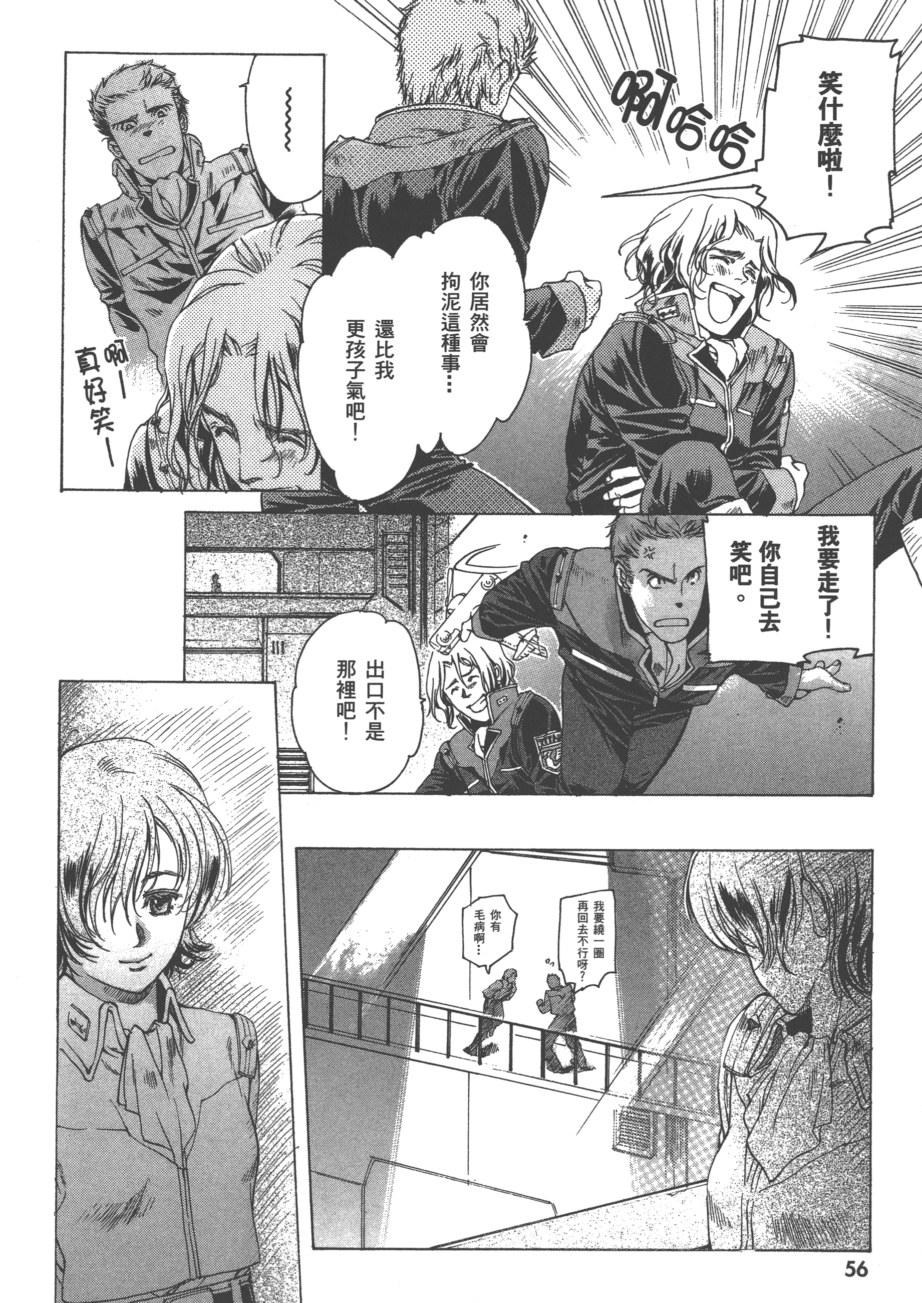 Page 58