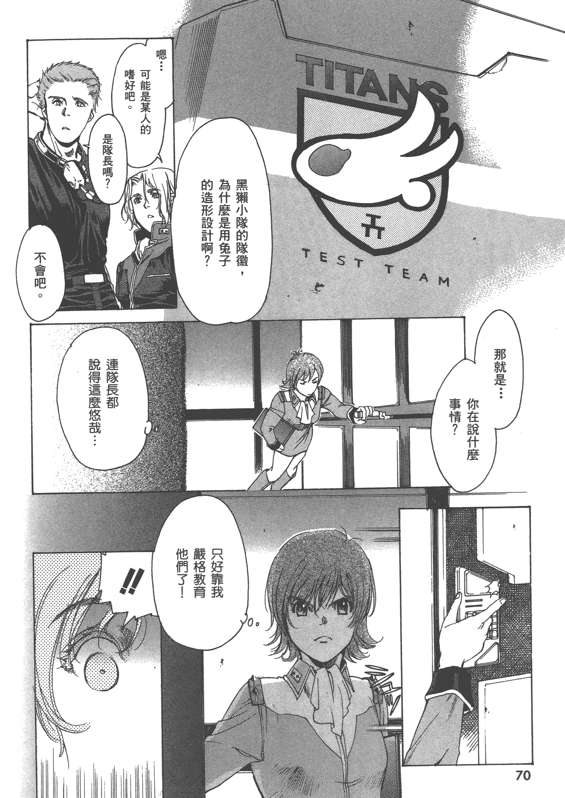 Page 72