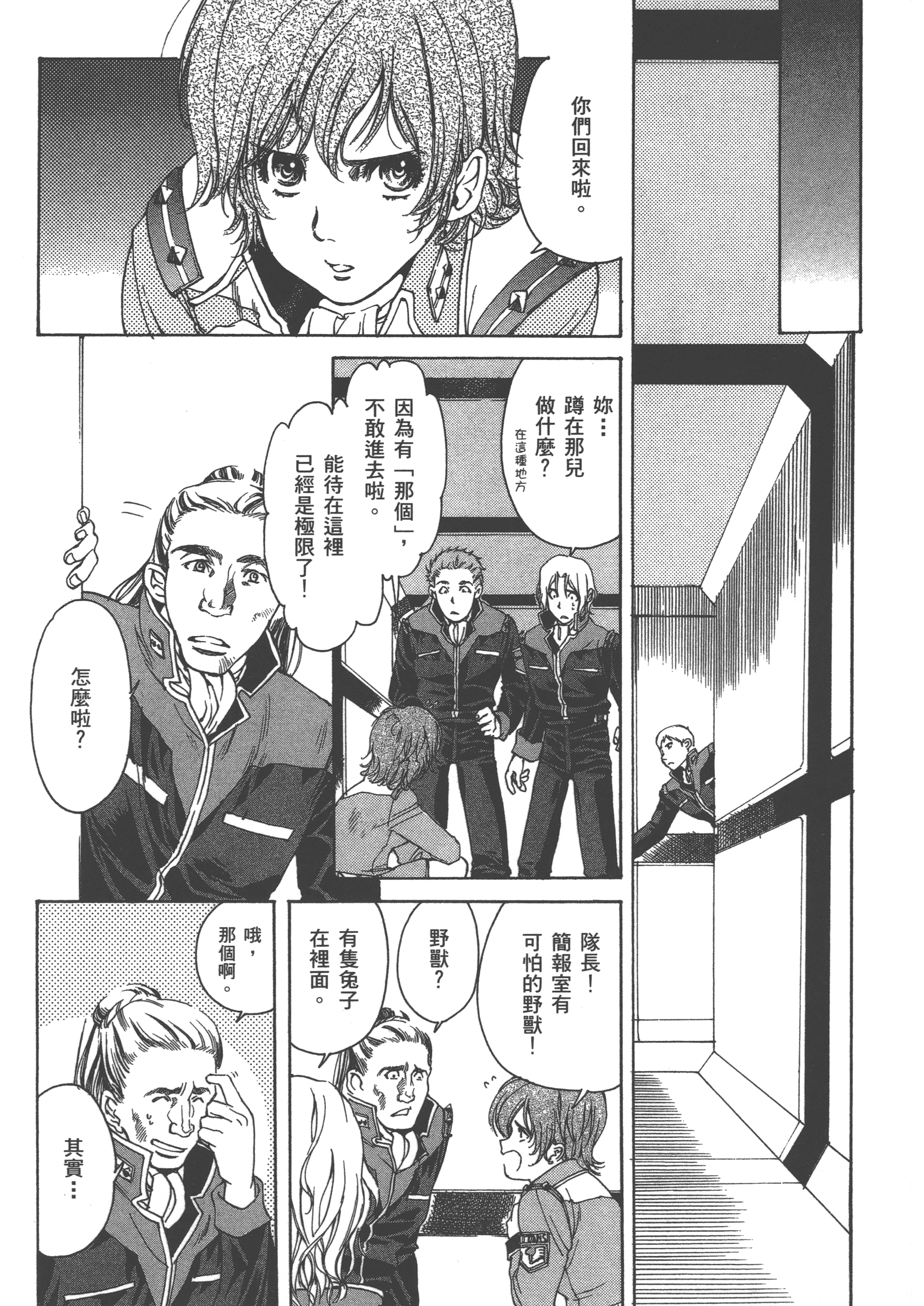 Page 93