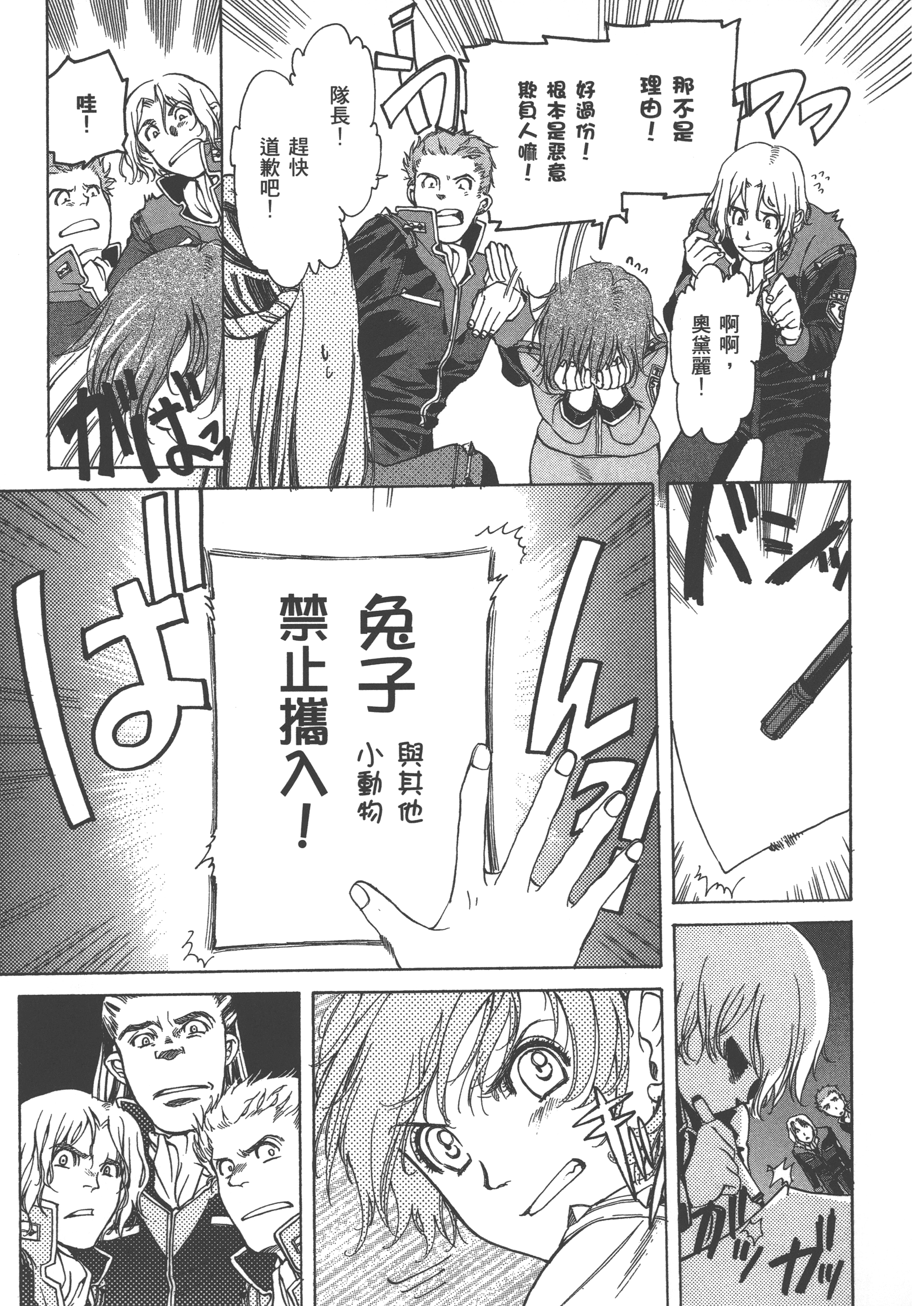Page 95
