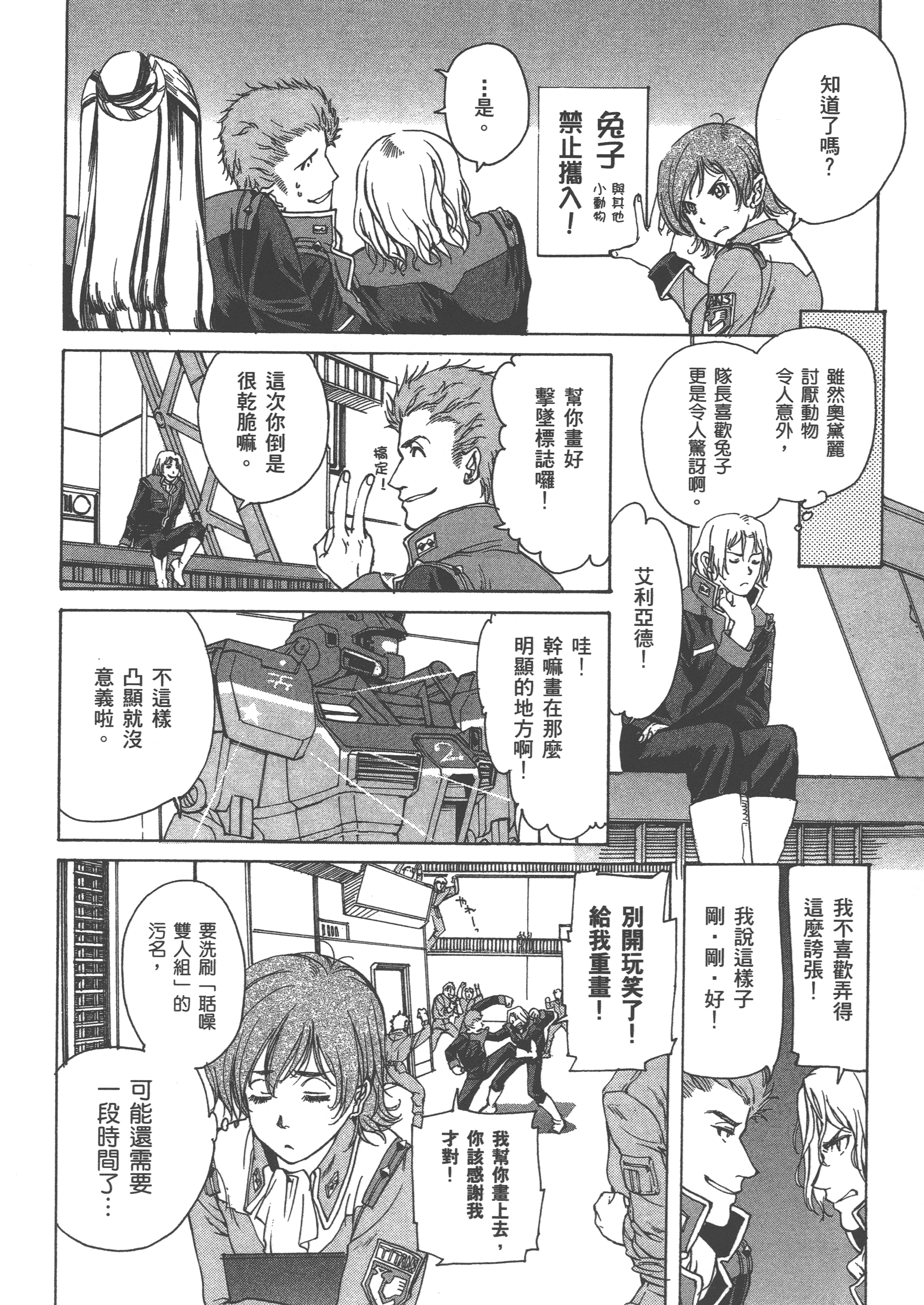 Page 96