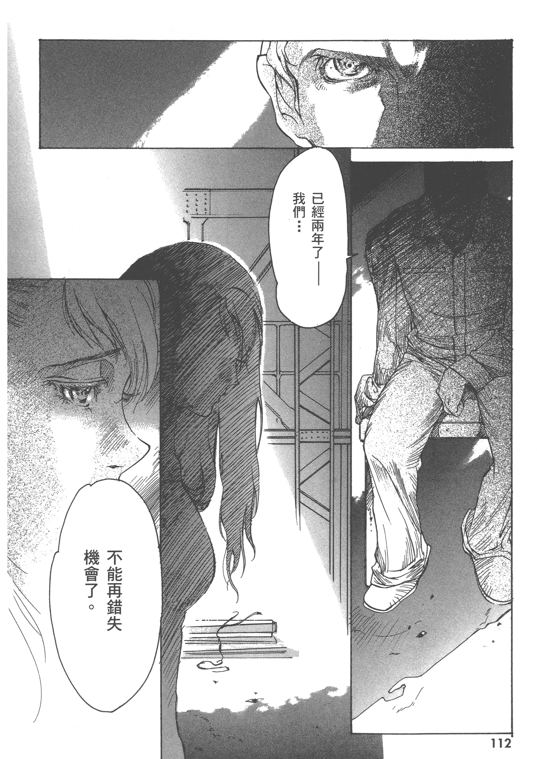 Page 114