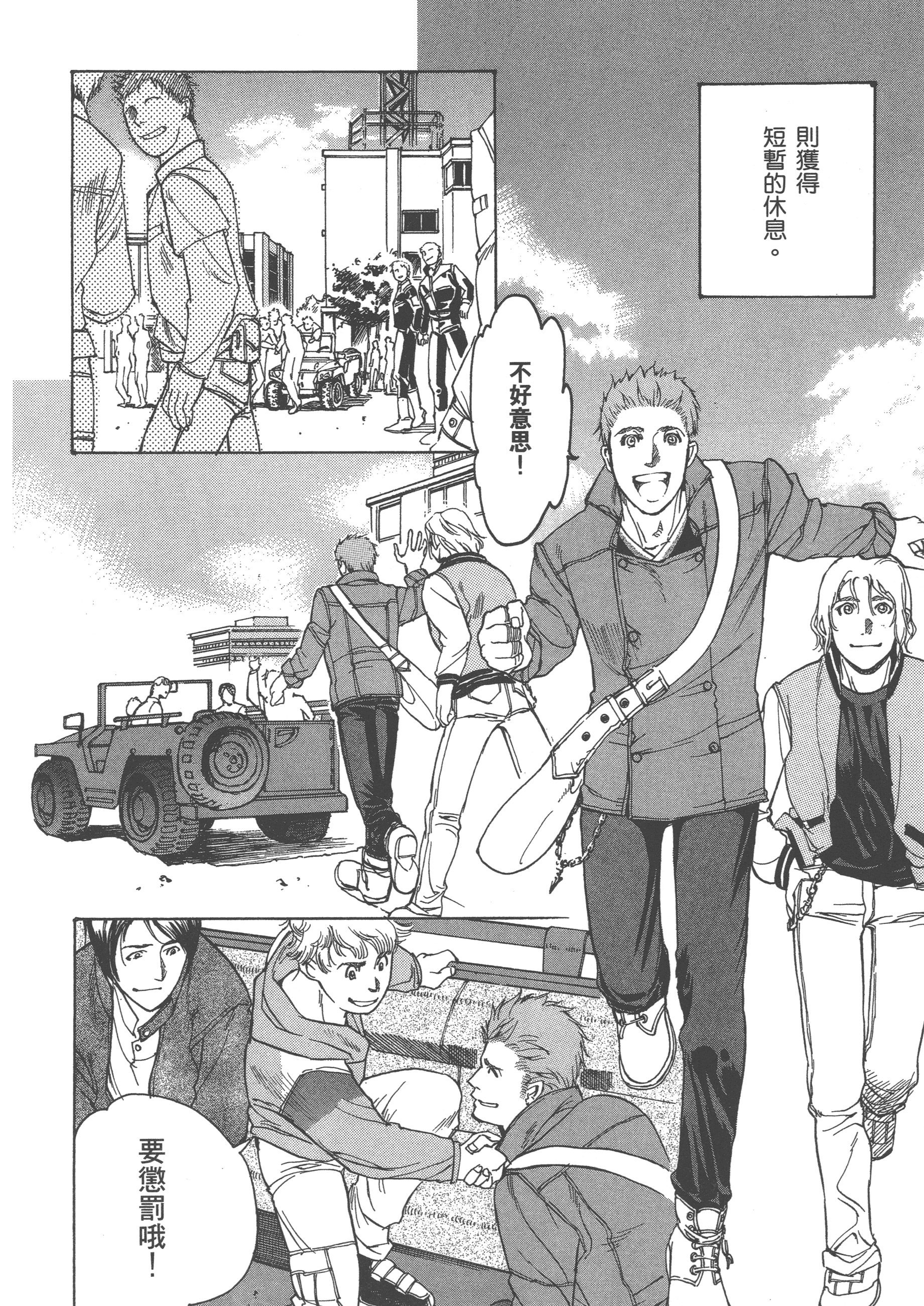 Page 118