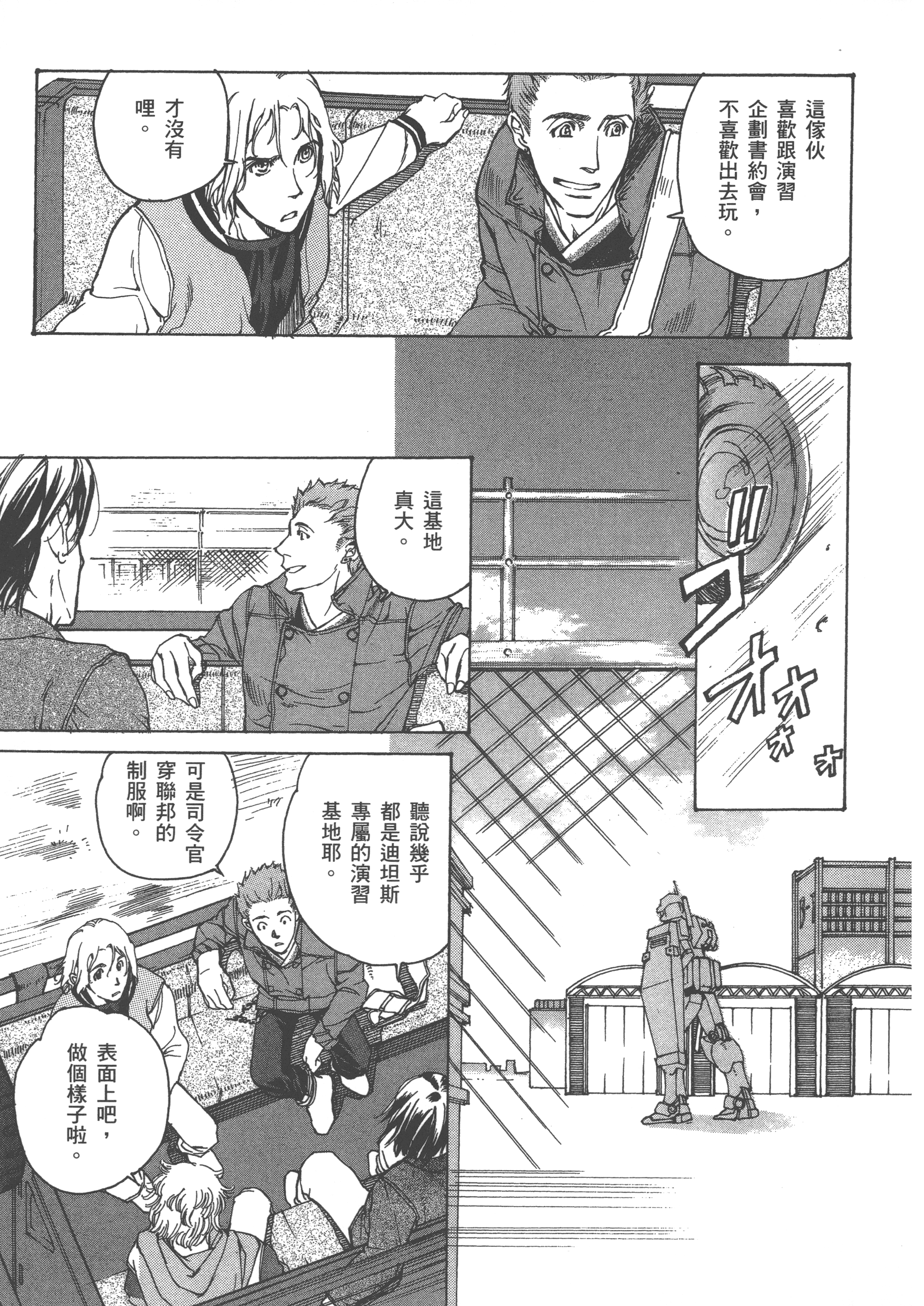 Page 119