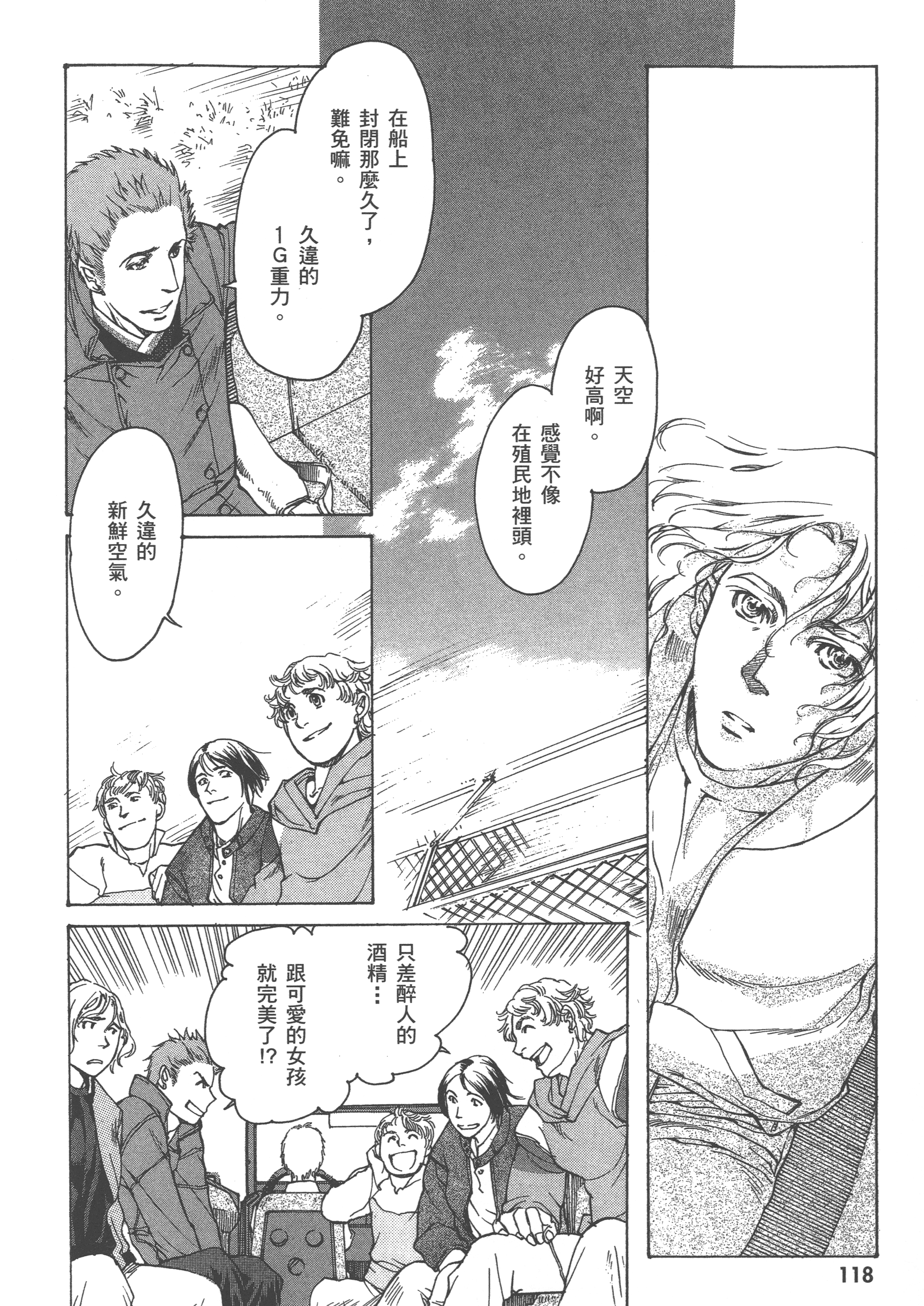 Page 120