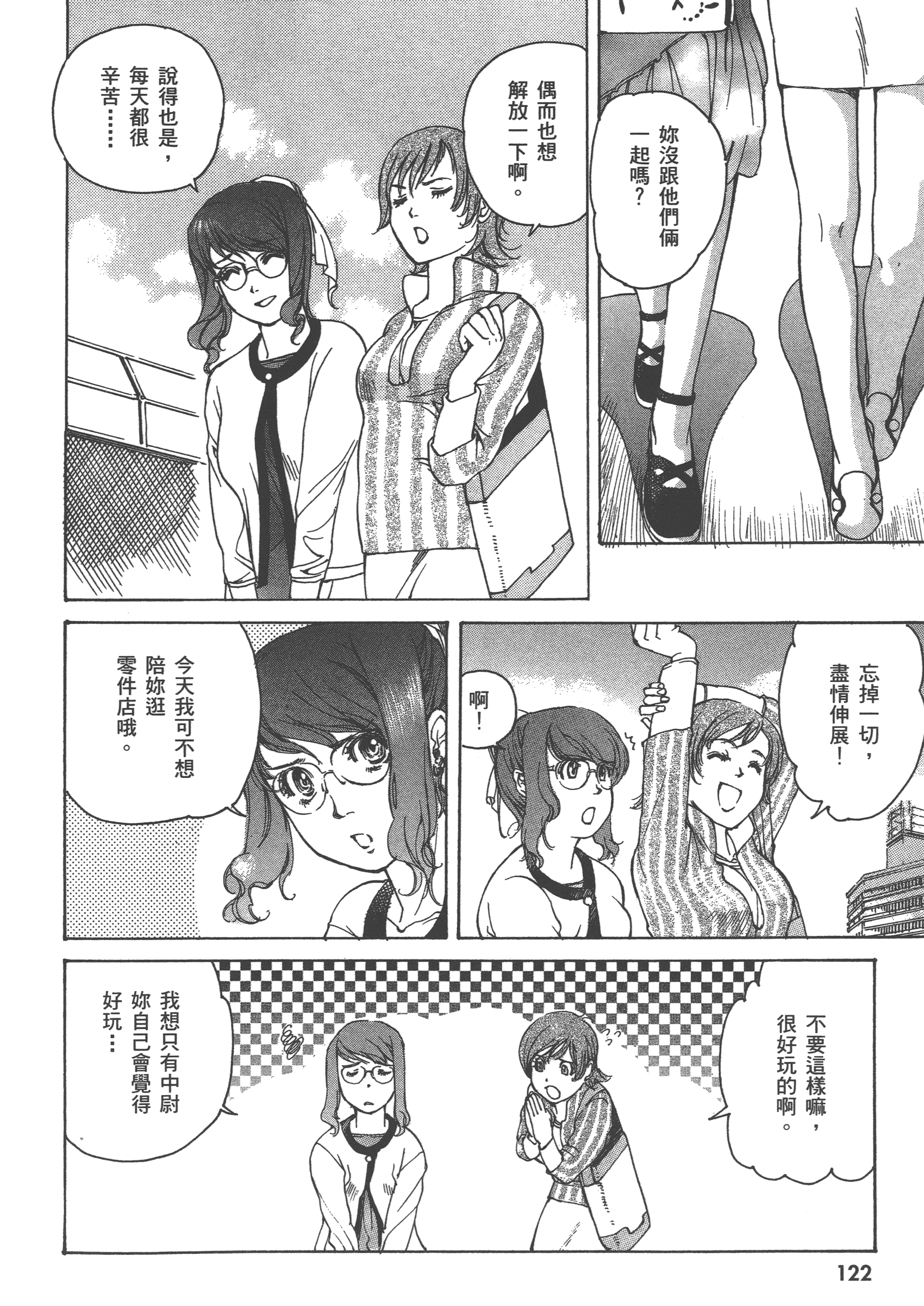 Page 124