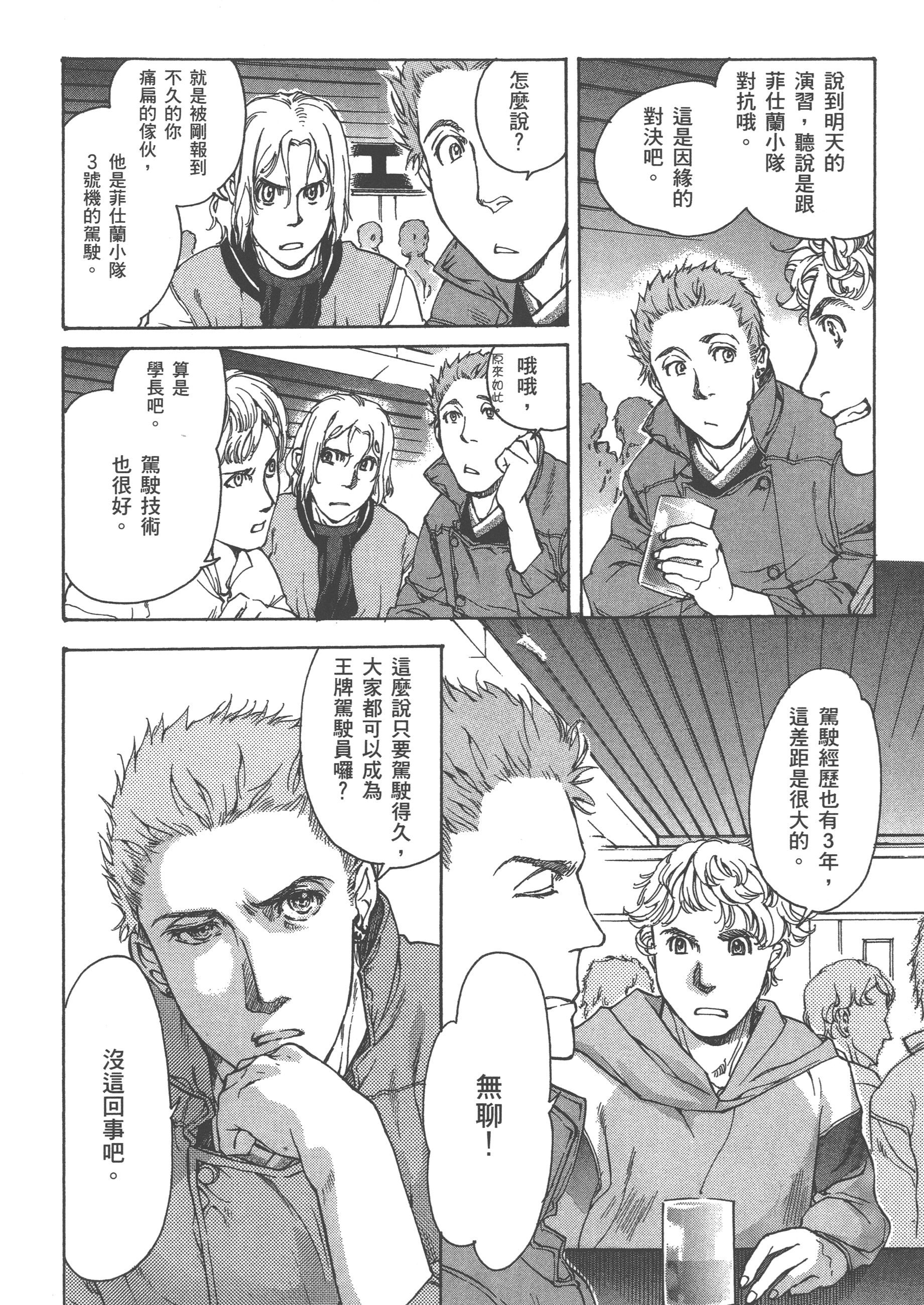 Page 126