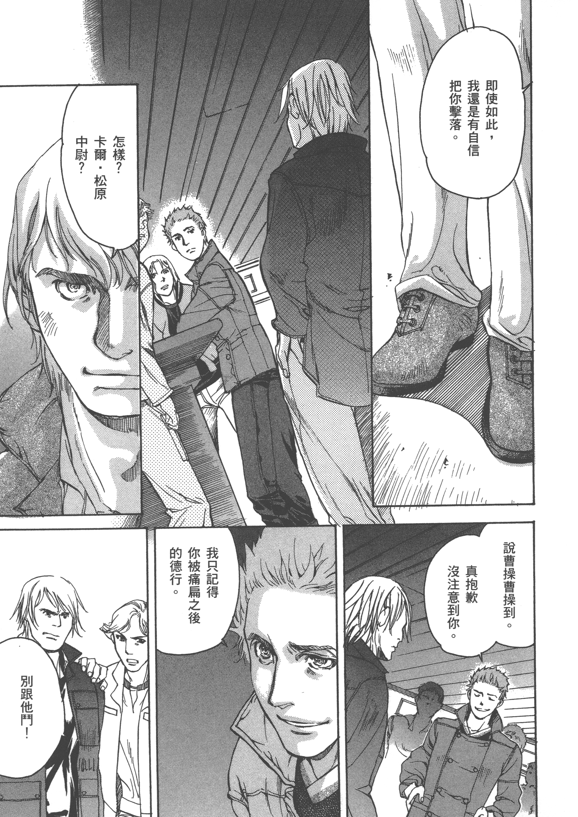 Page 127