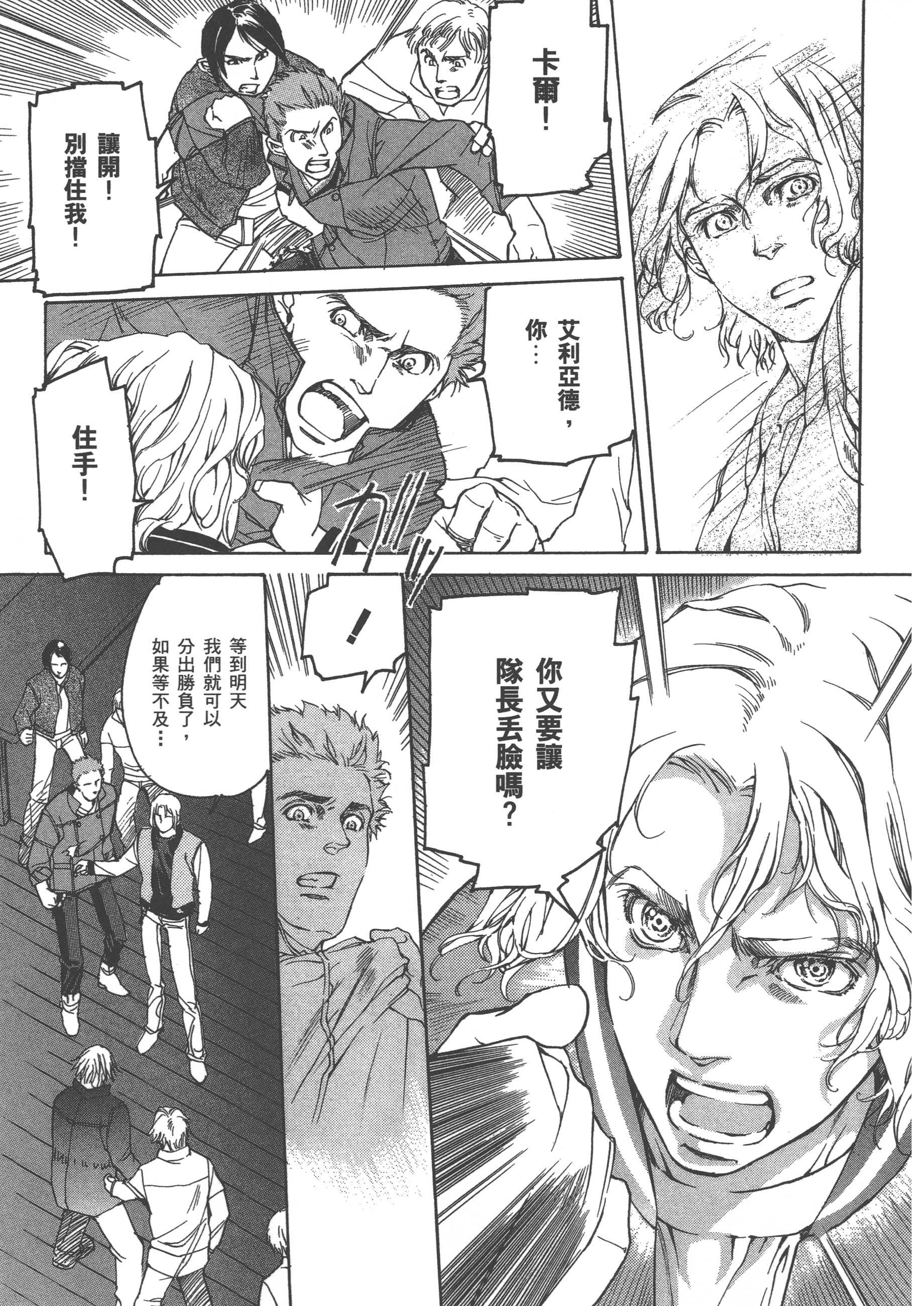 Page 129