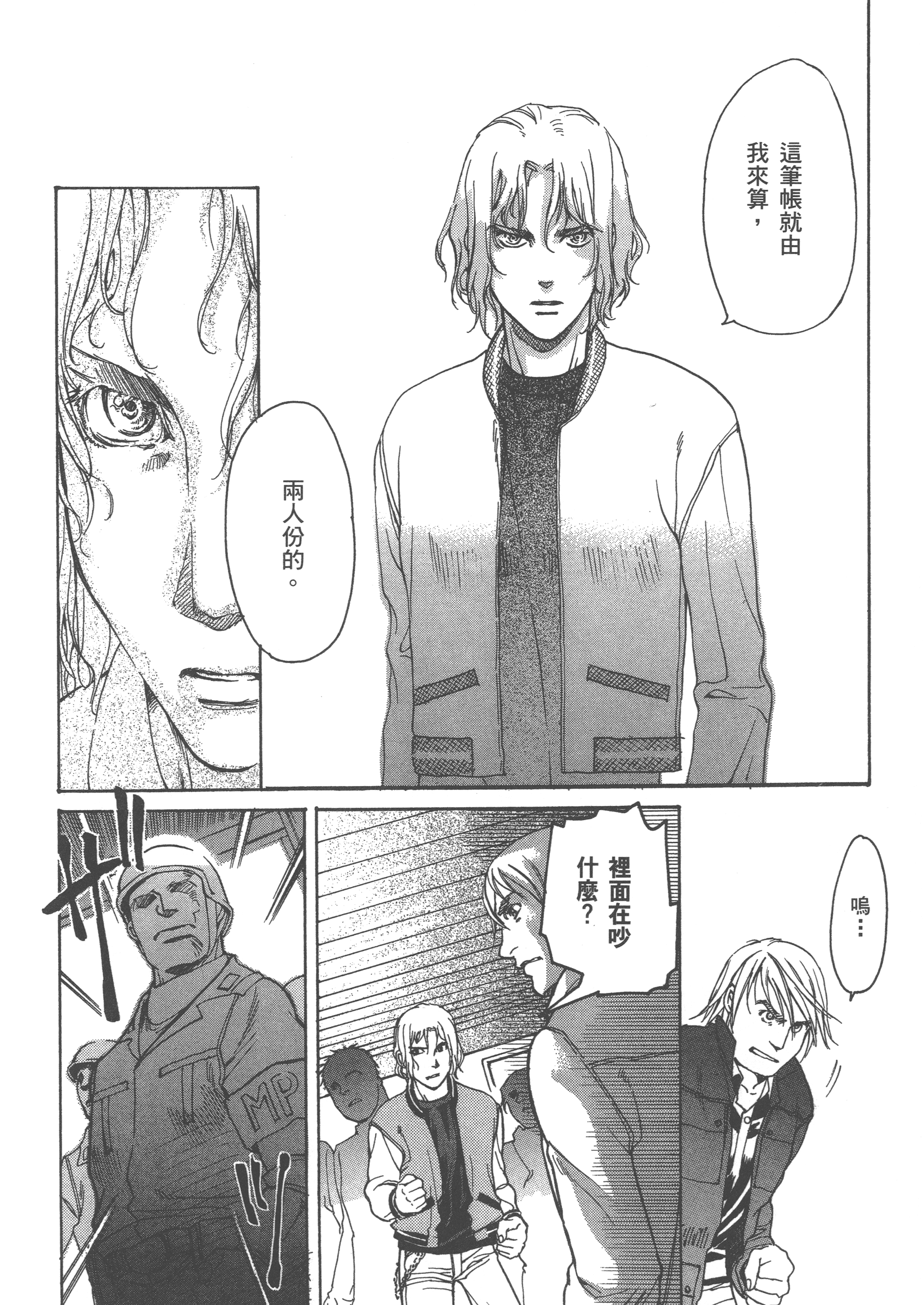 Page 130