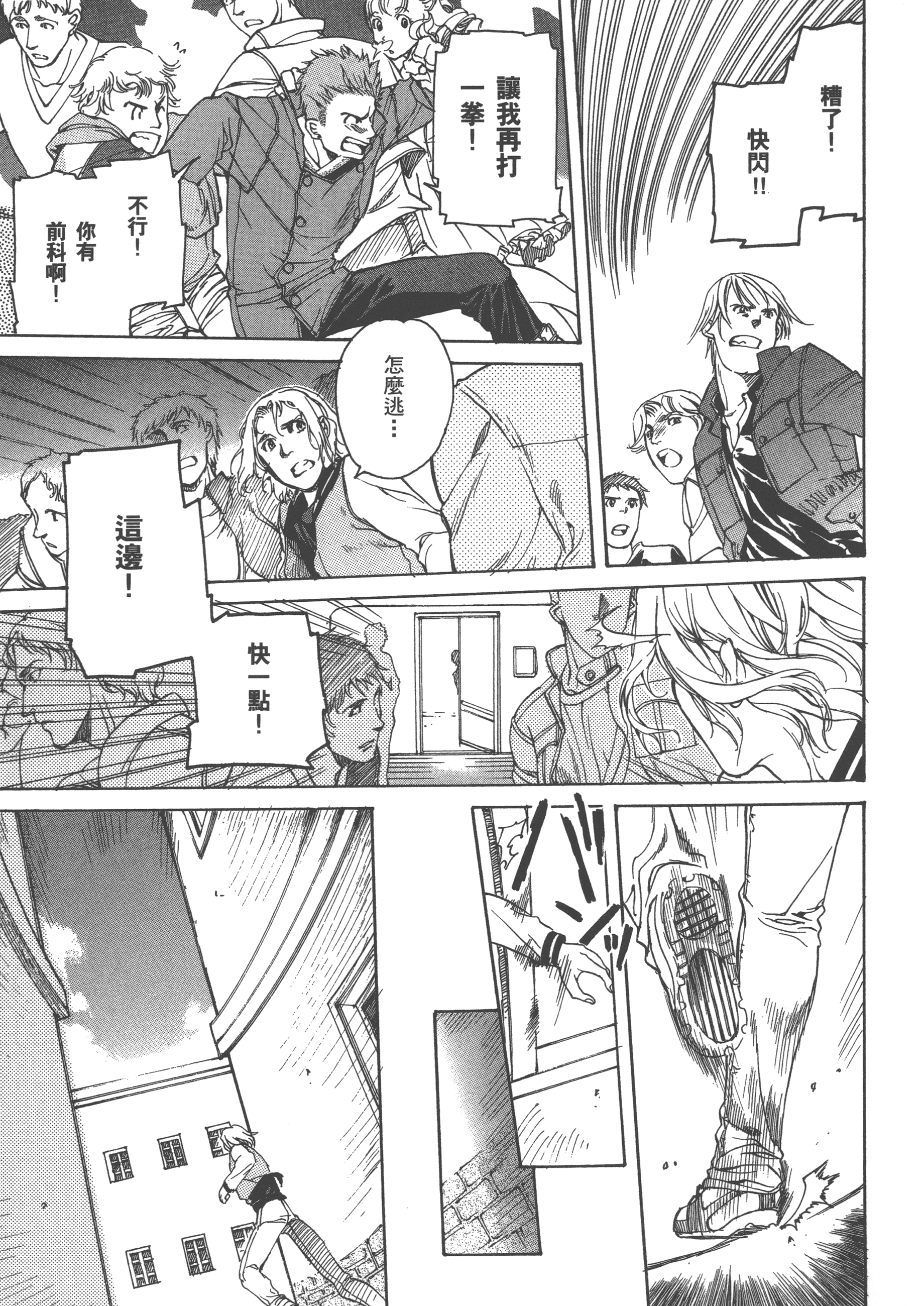 Page 131