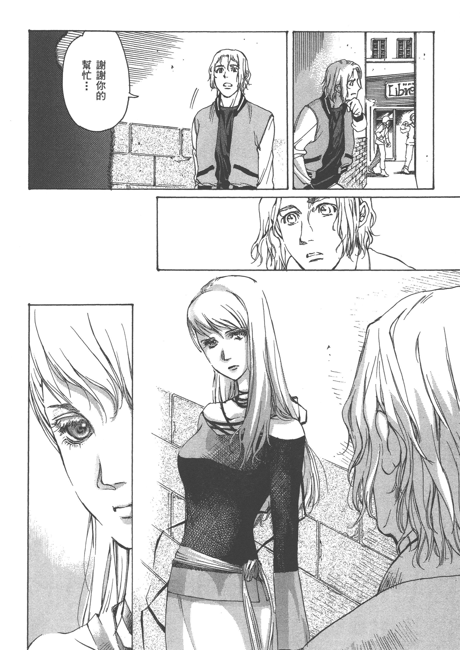 Page 132