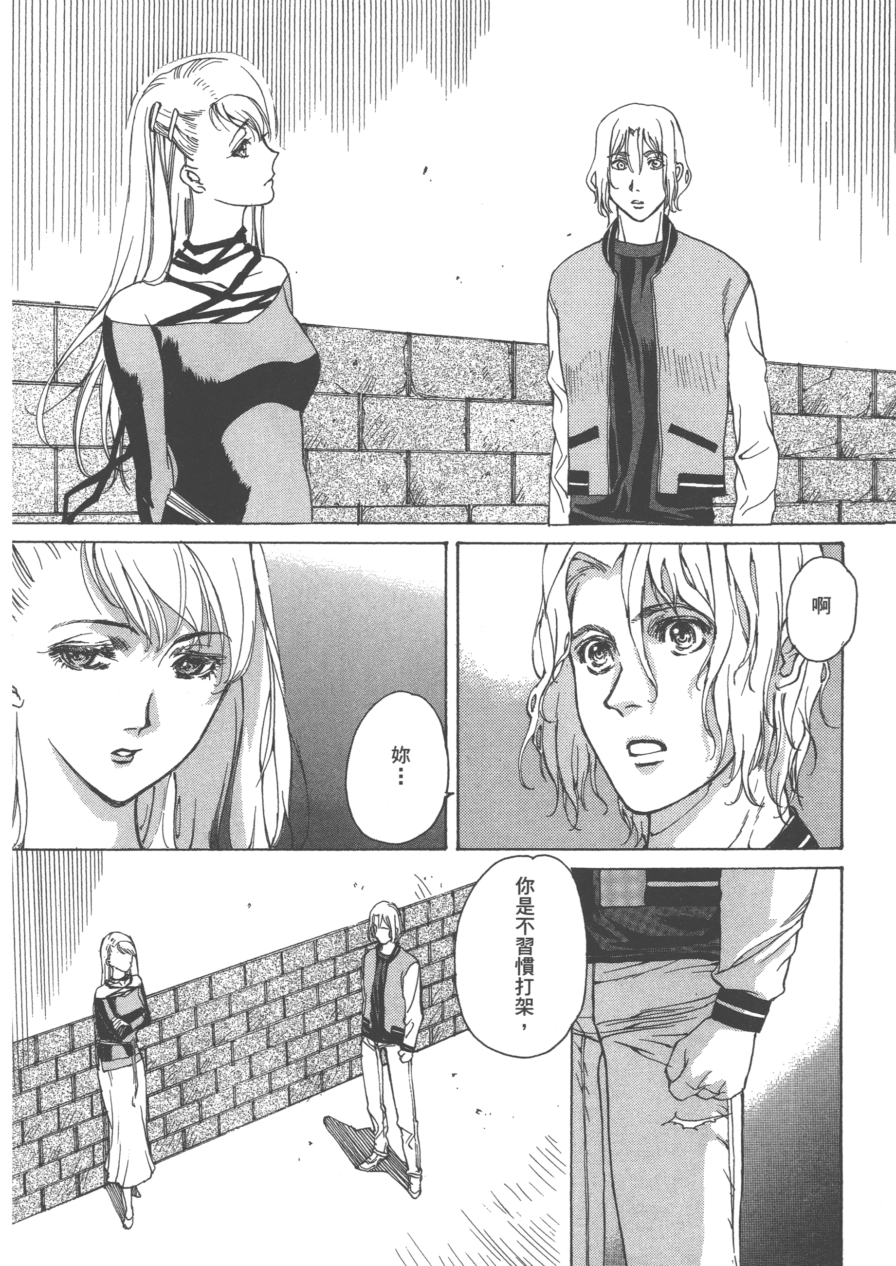 Page 134