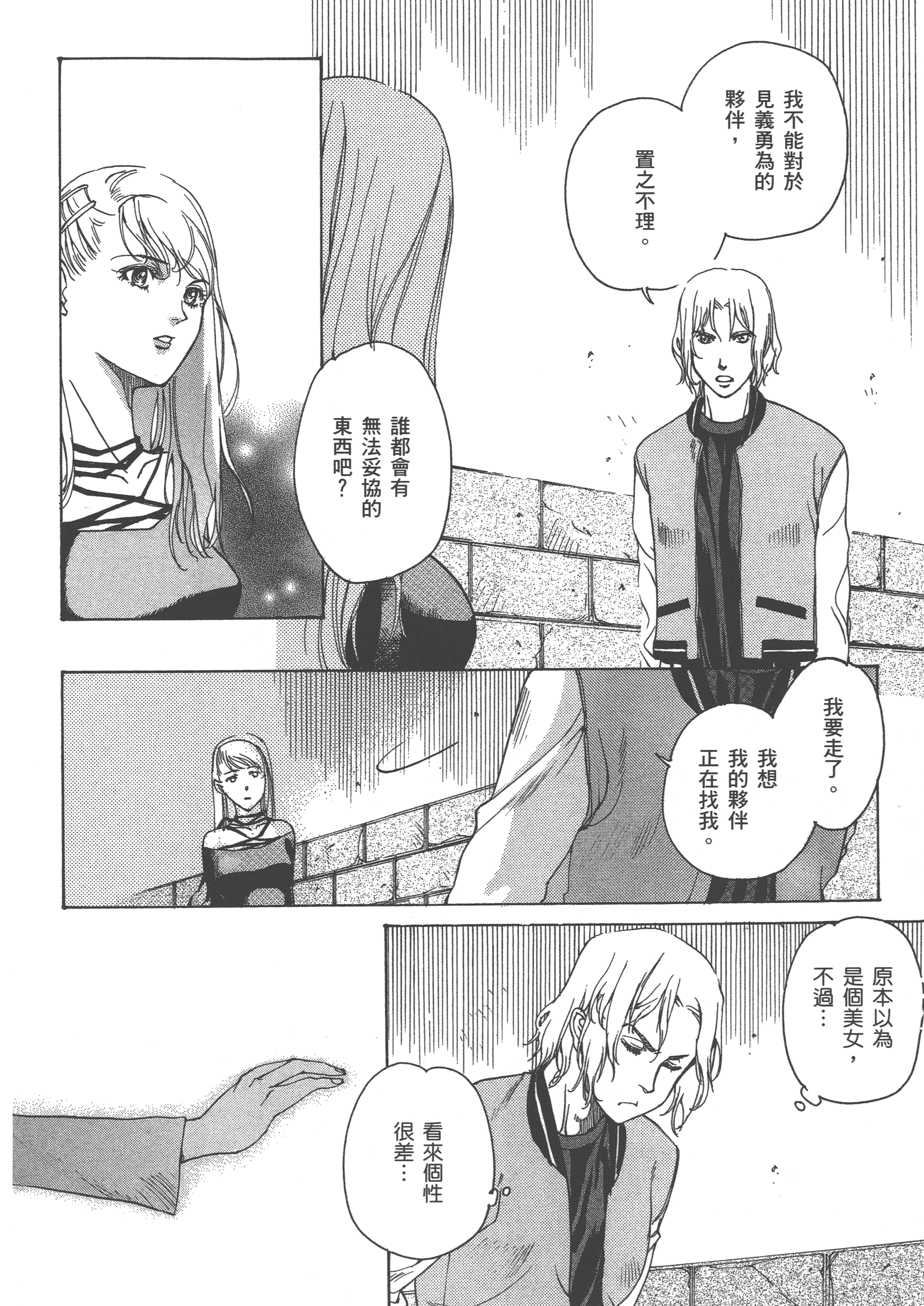 Page 136