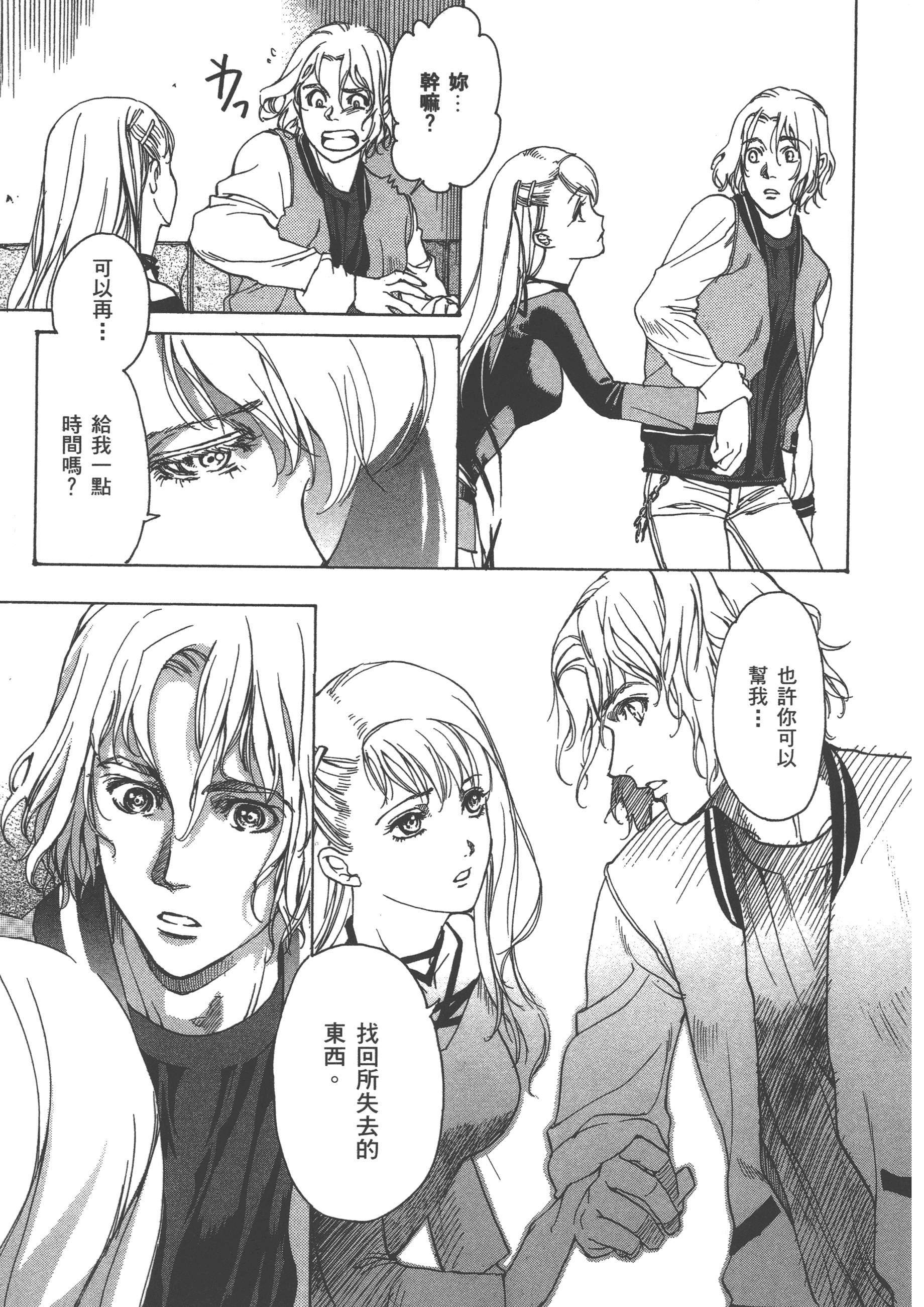 Page 137
