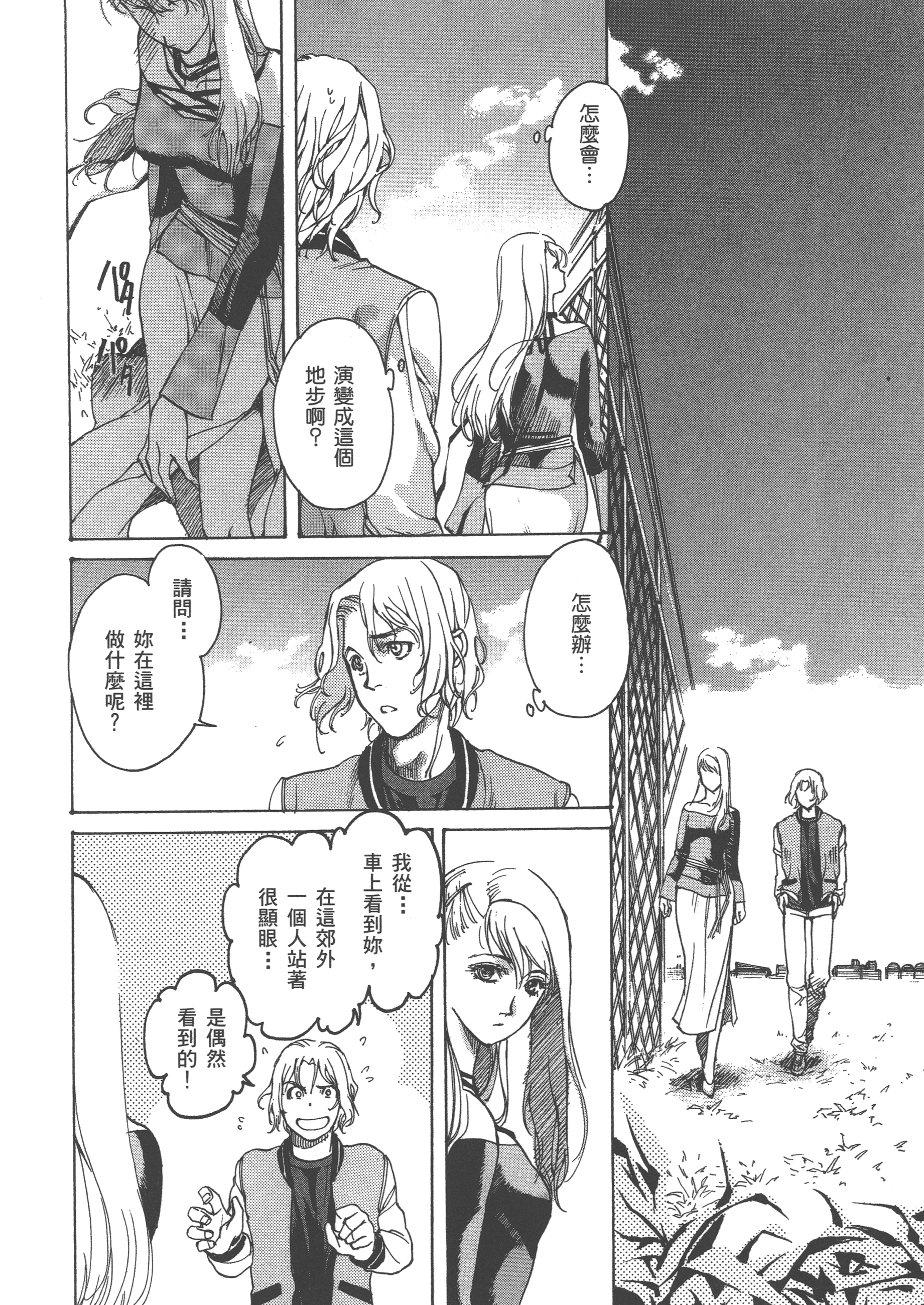Page 140