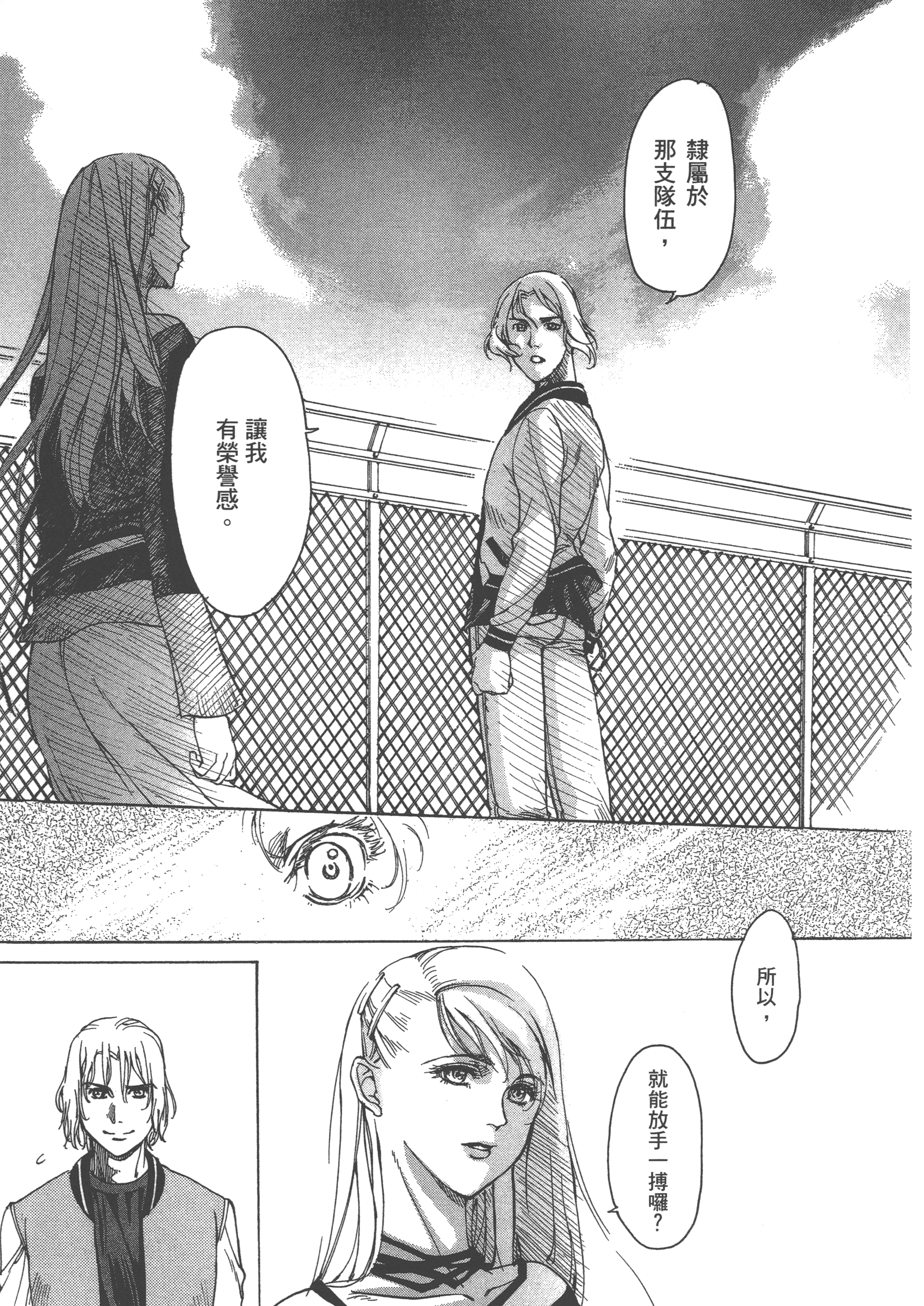 Page 145