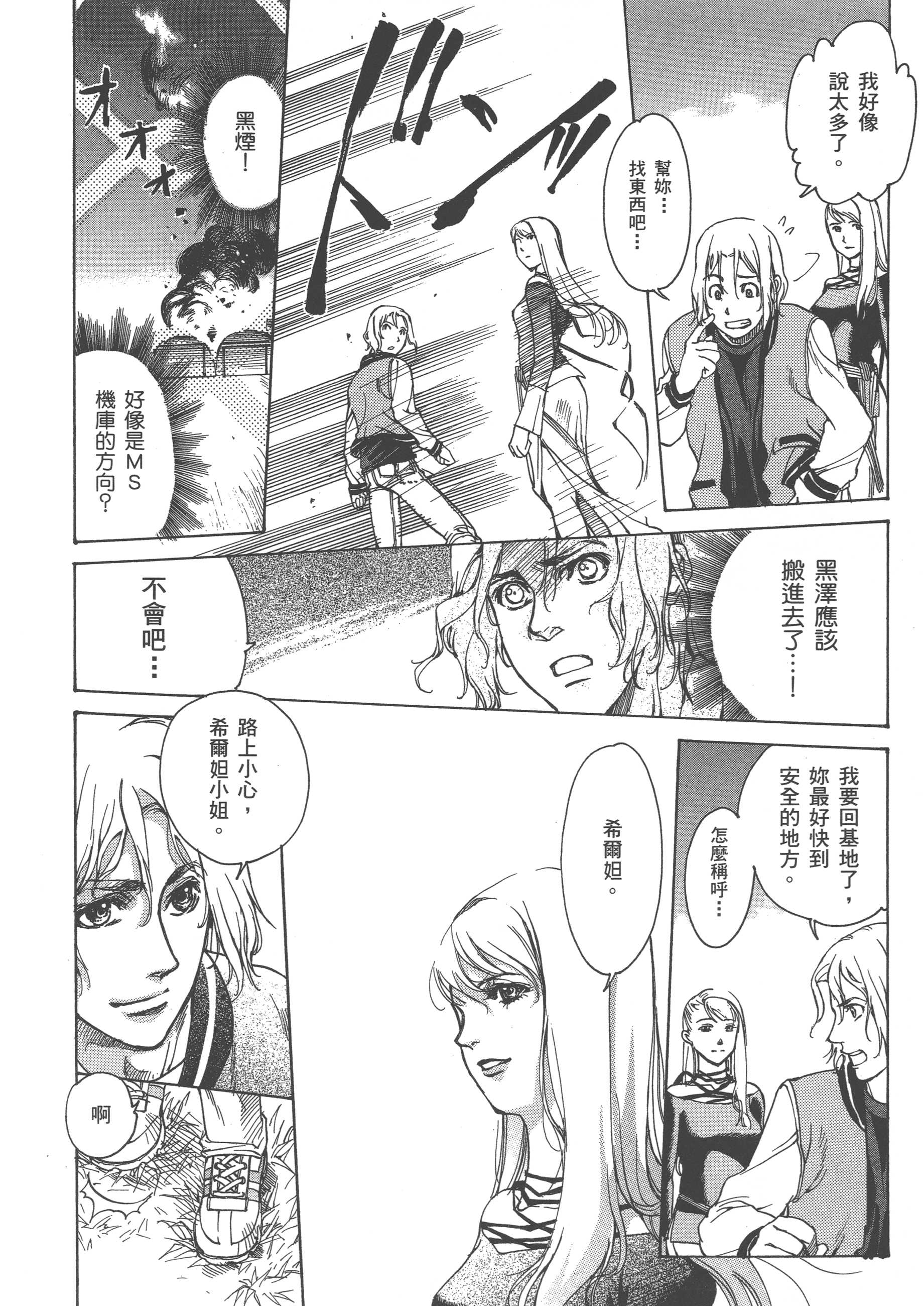 Page 146