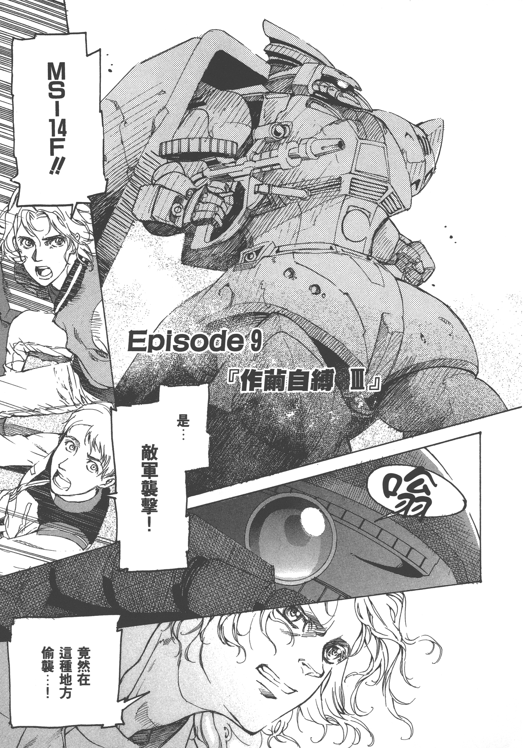 Page 151