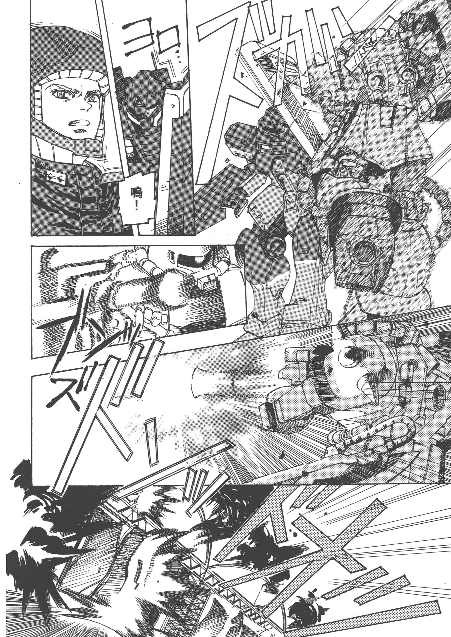 Page 158